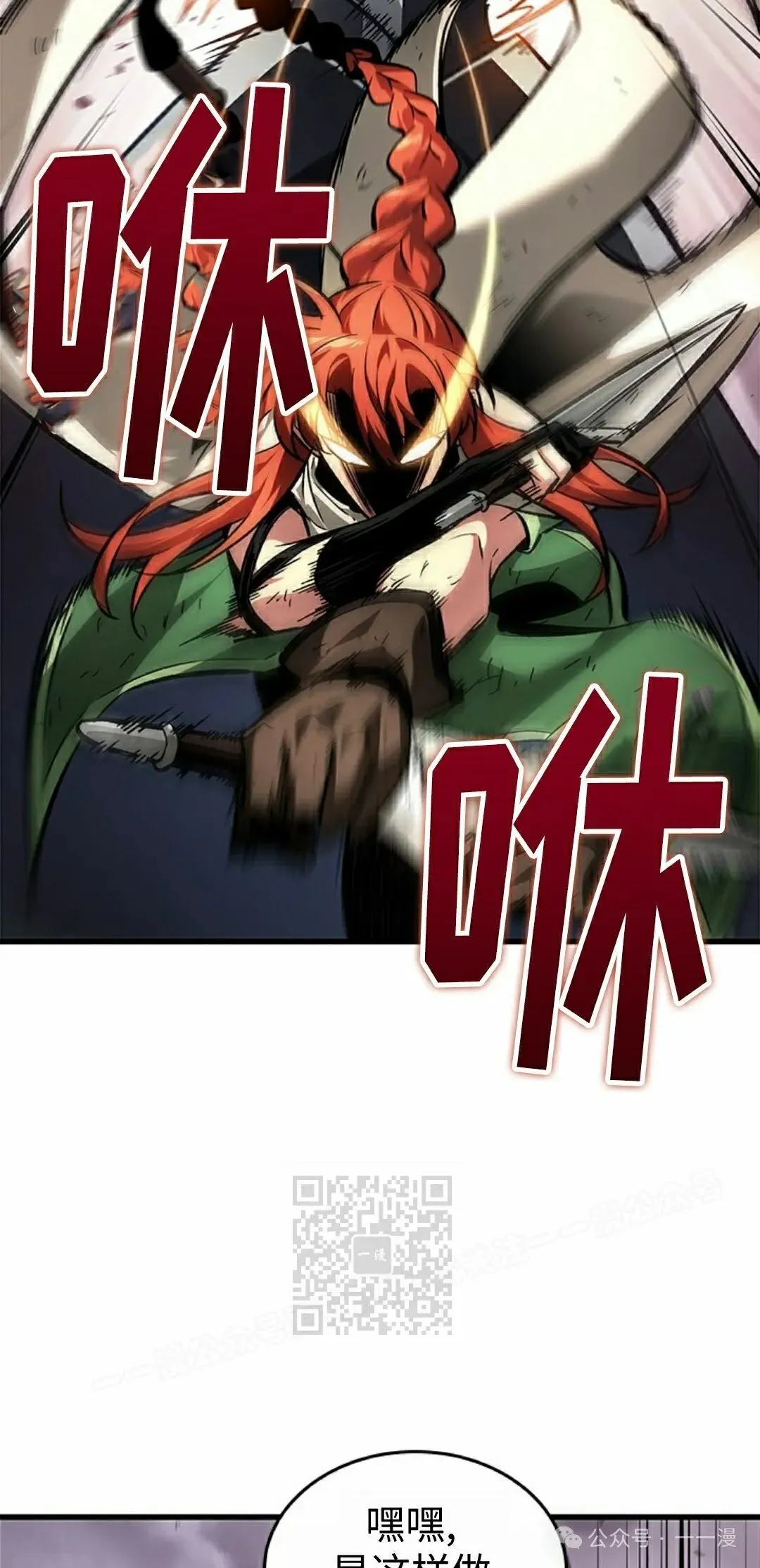 第110话72