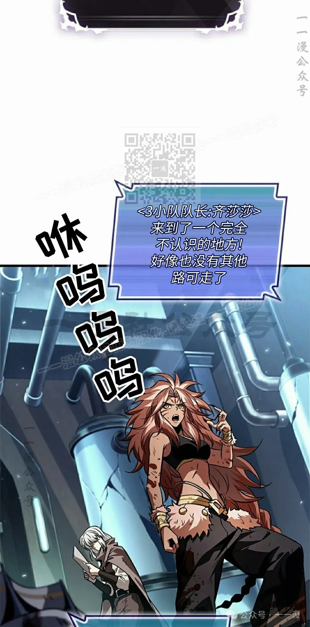 第111话15