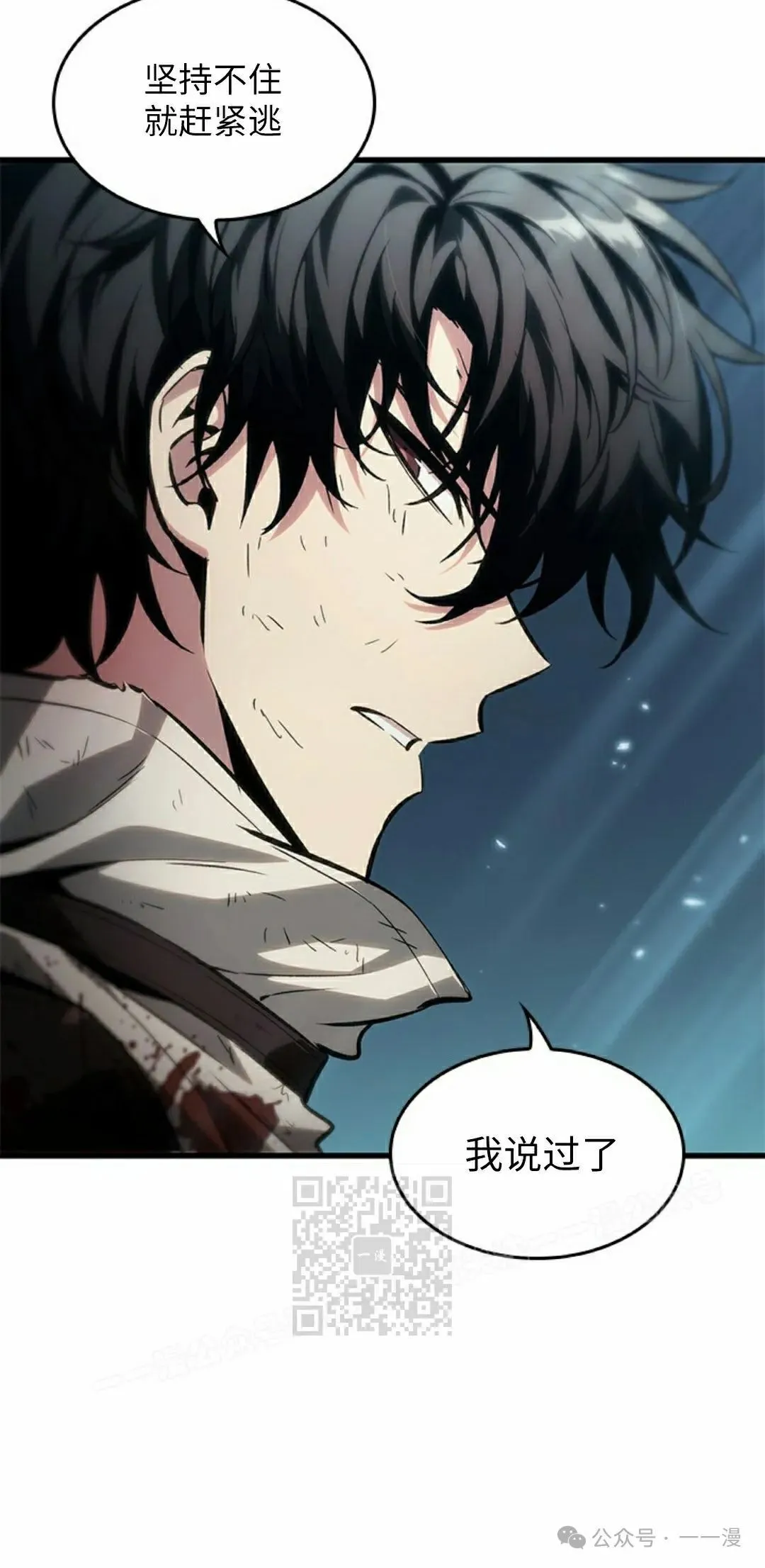 第111话32