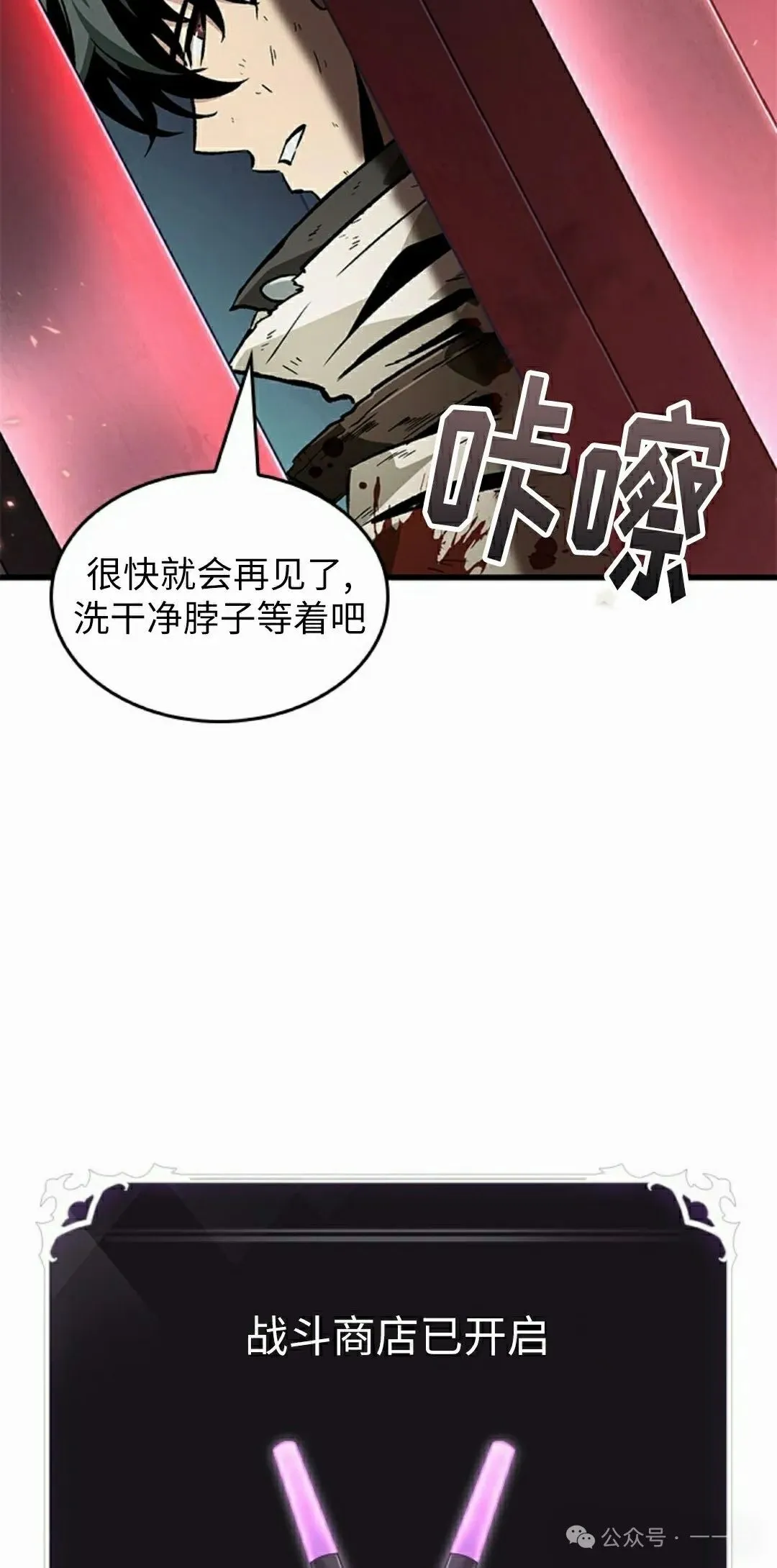 第111话11