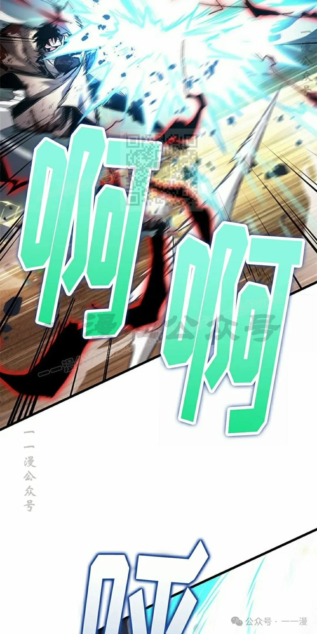 第110话45