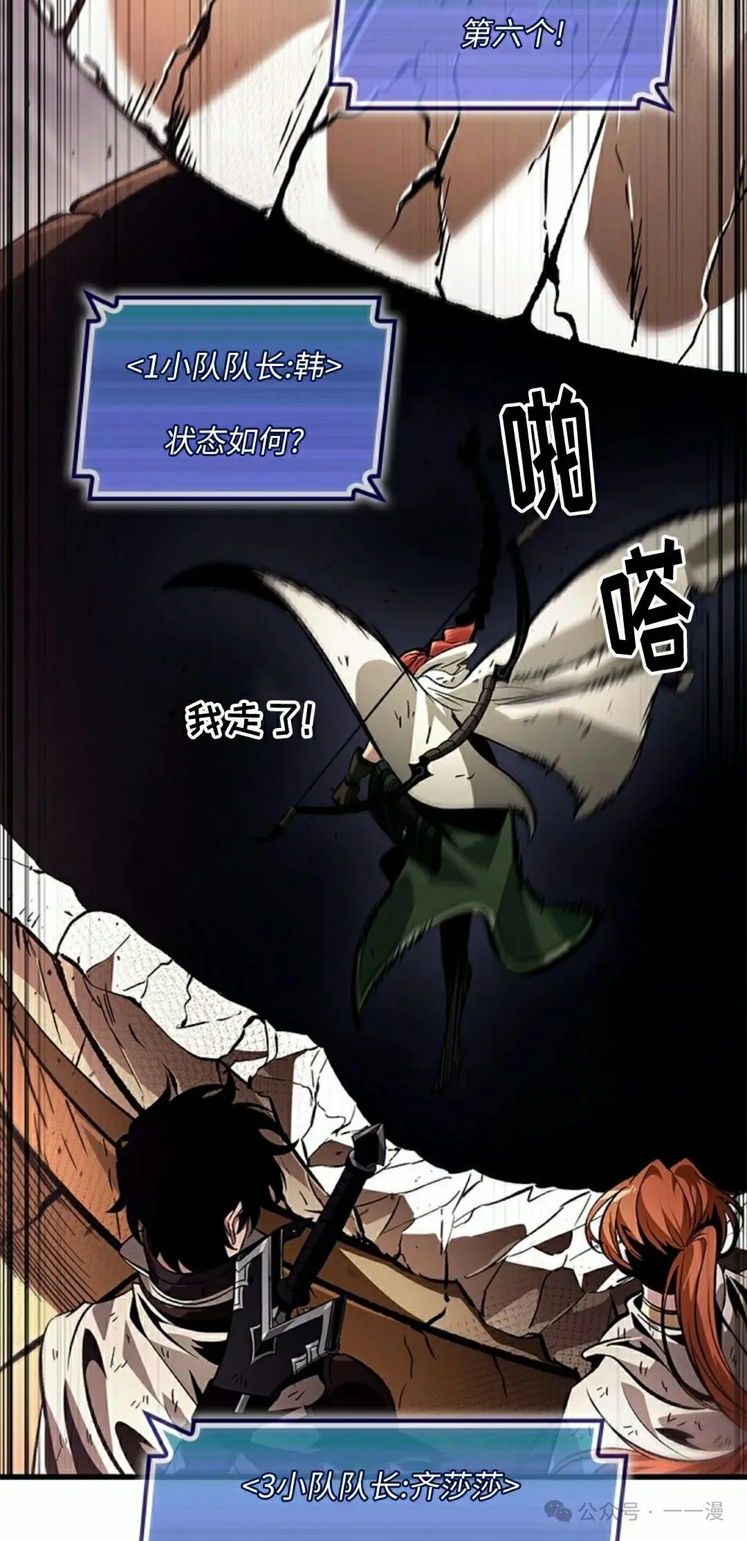 第110话74