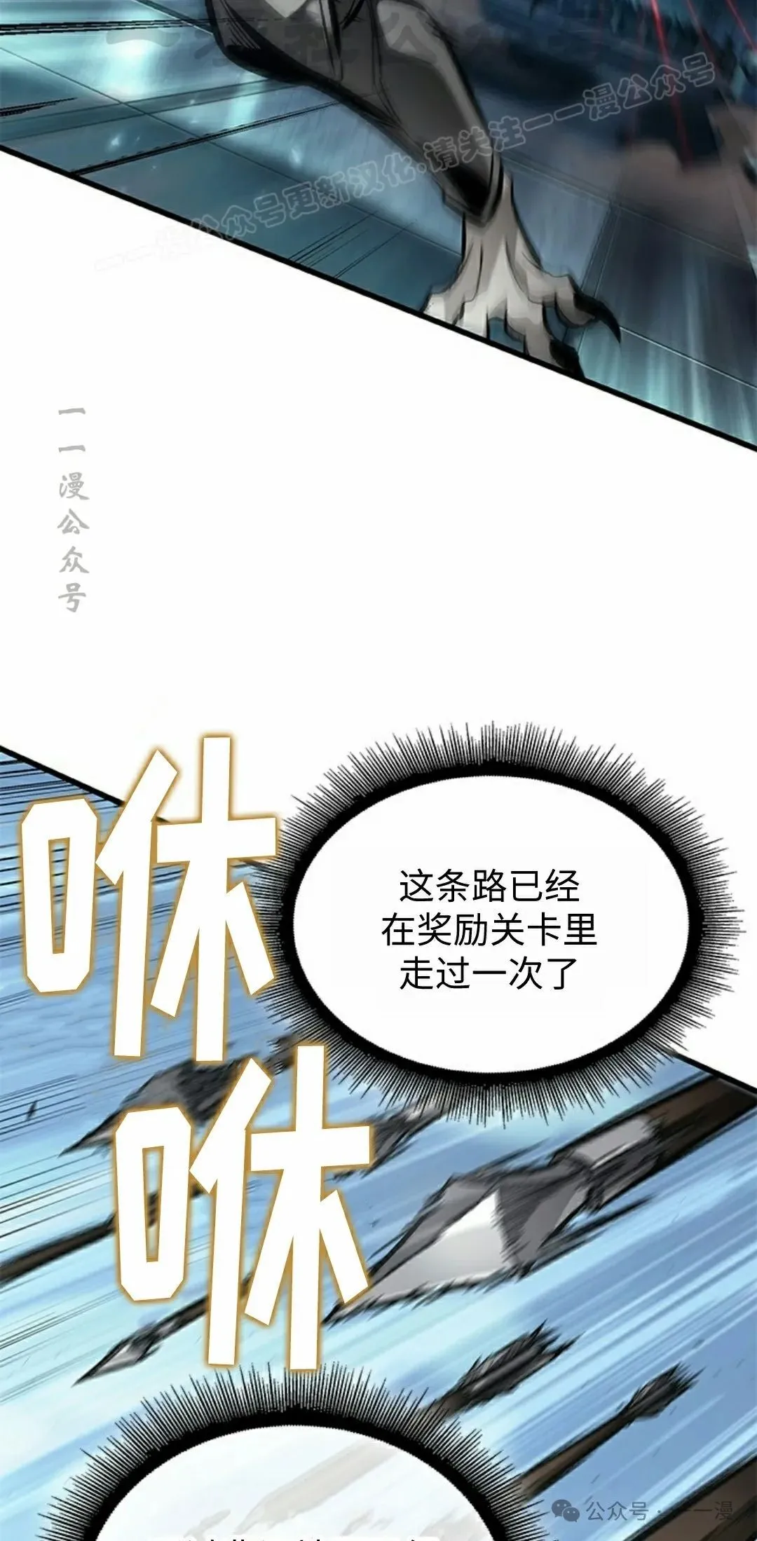 第110话3