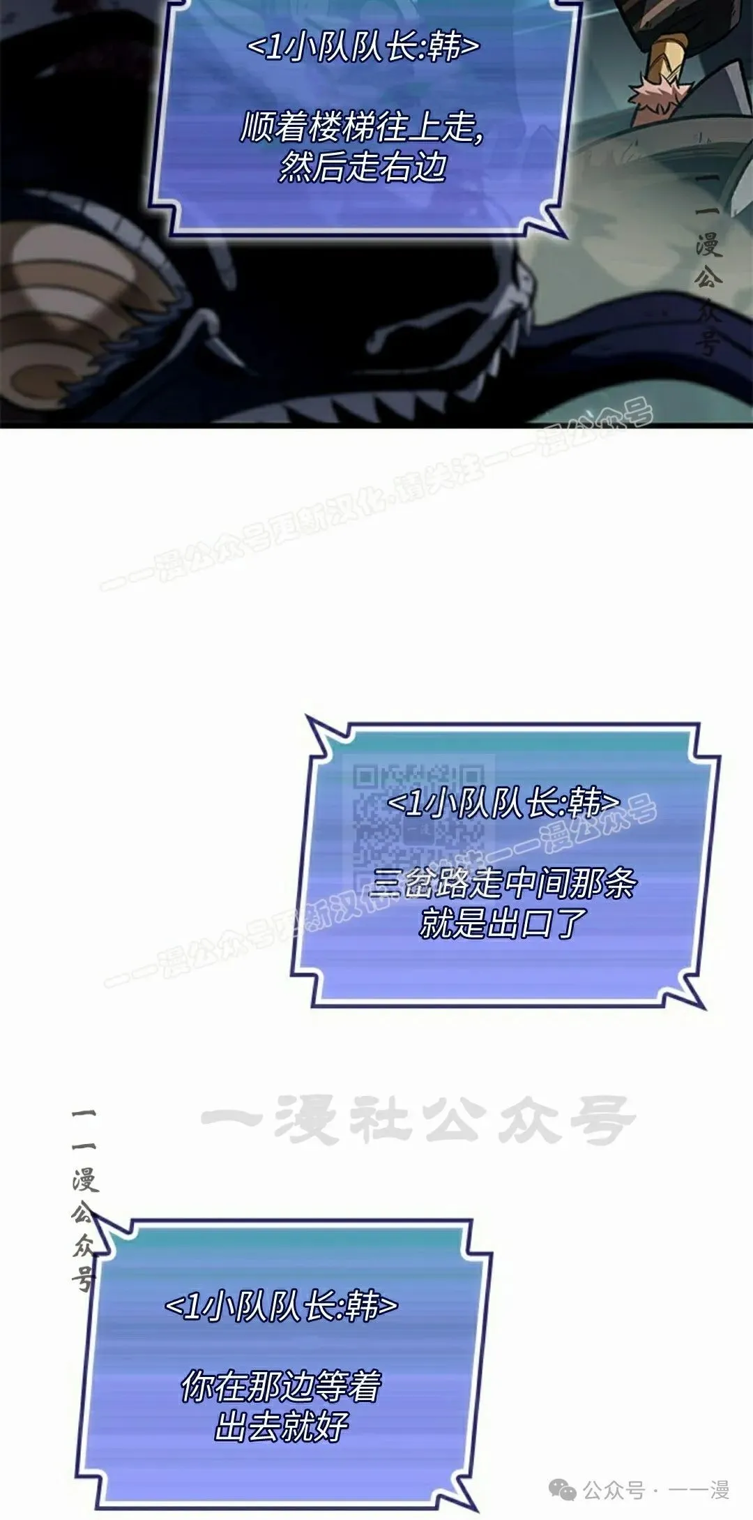 第111话16