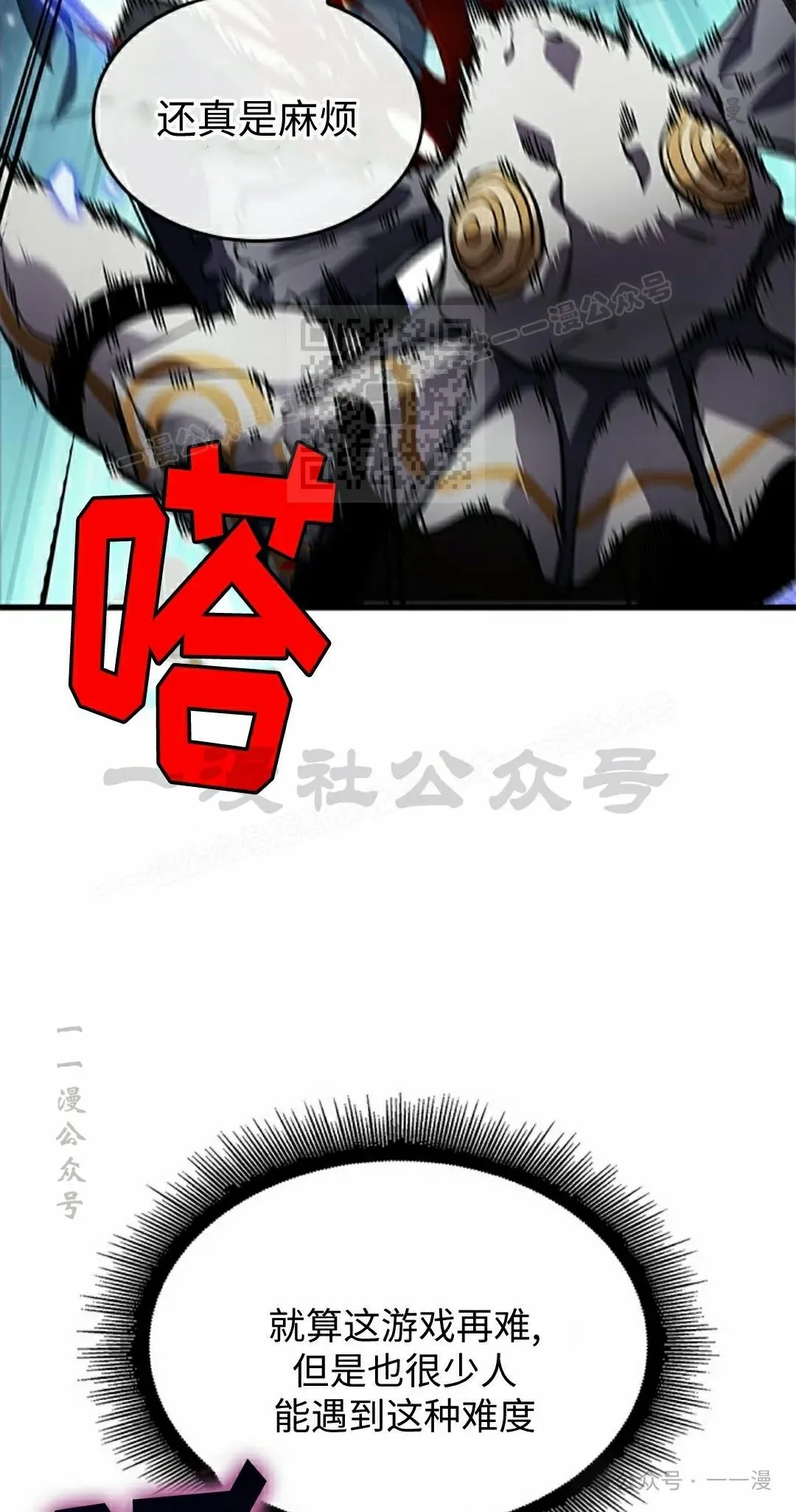第111话45