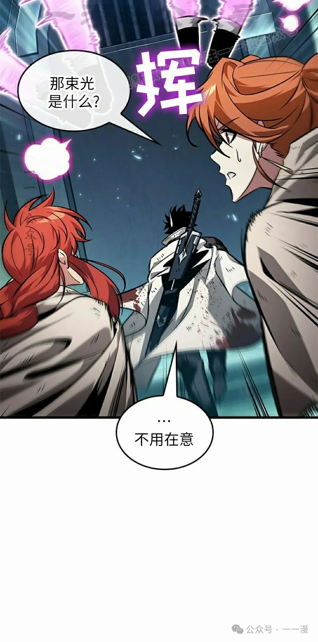 第111话13