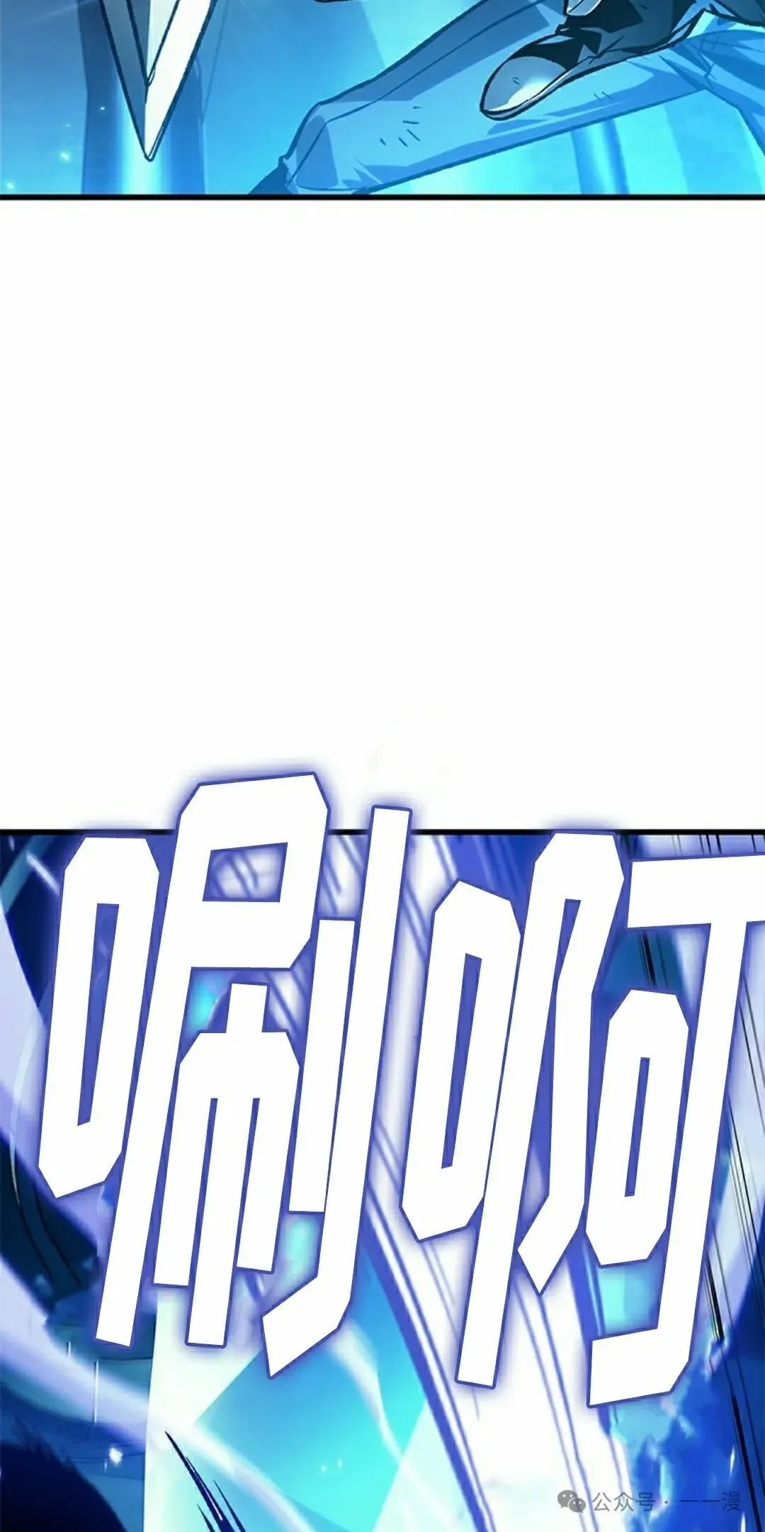 第111话77