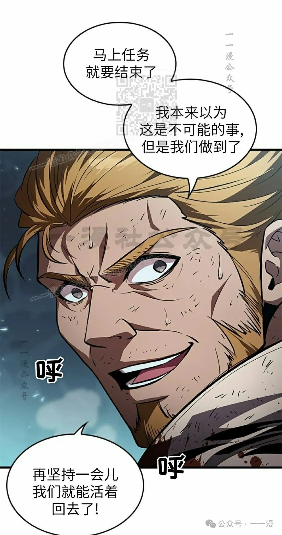 第111话40