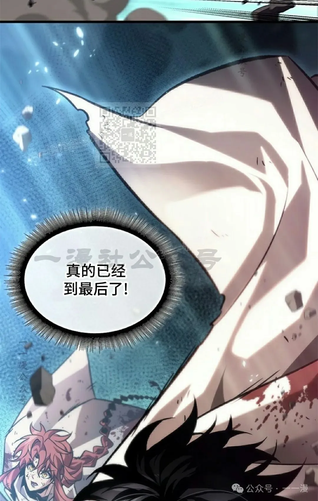 第111话95