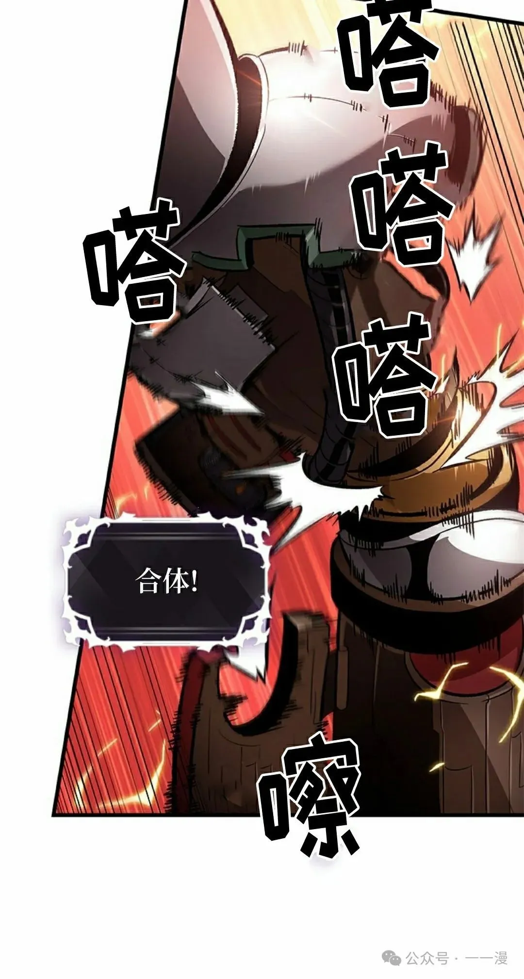 第110话91