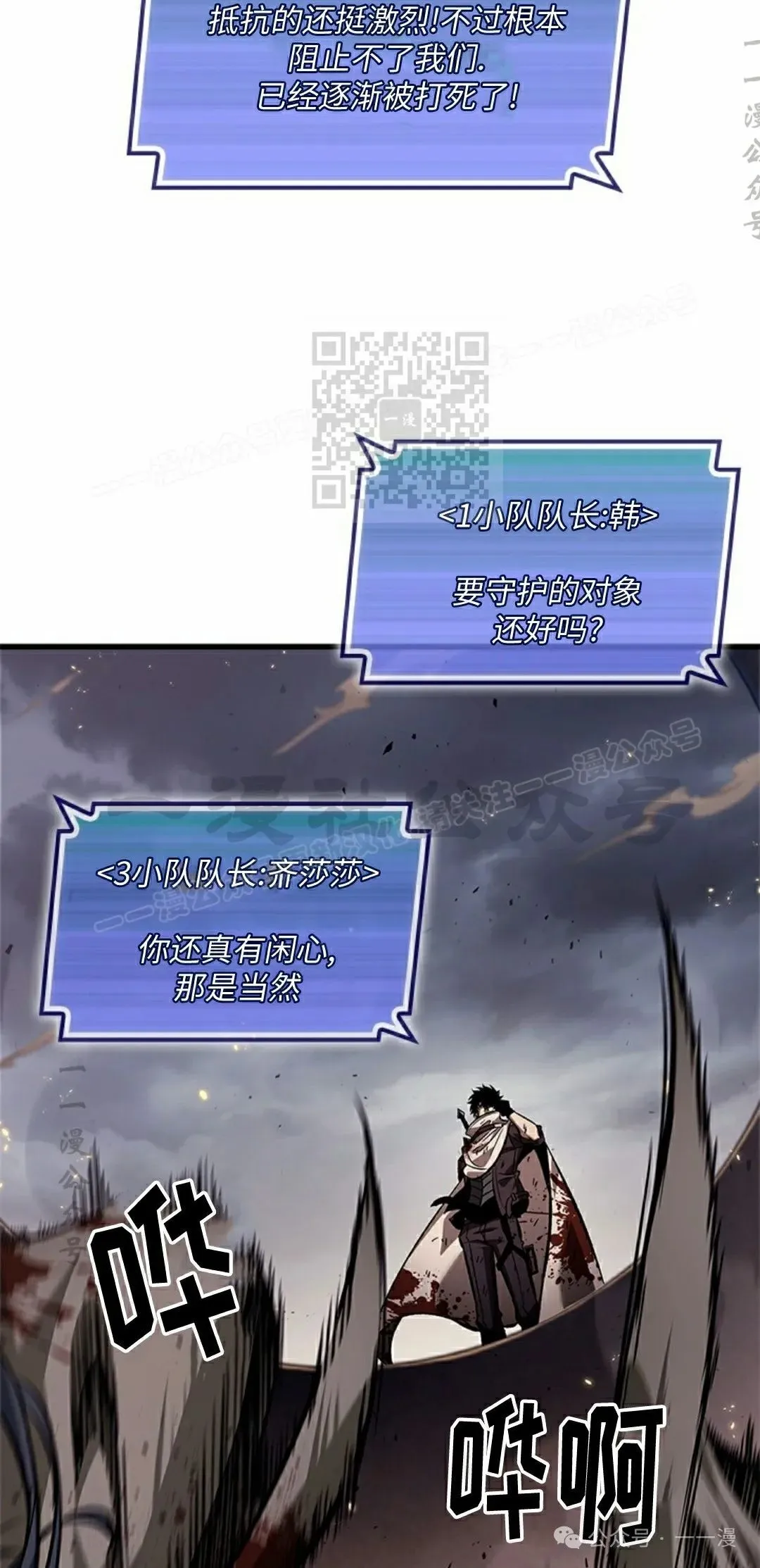 第110话75