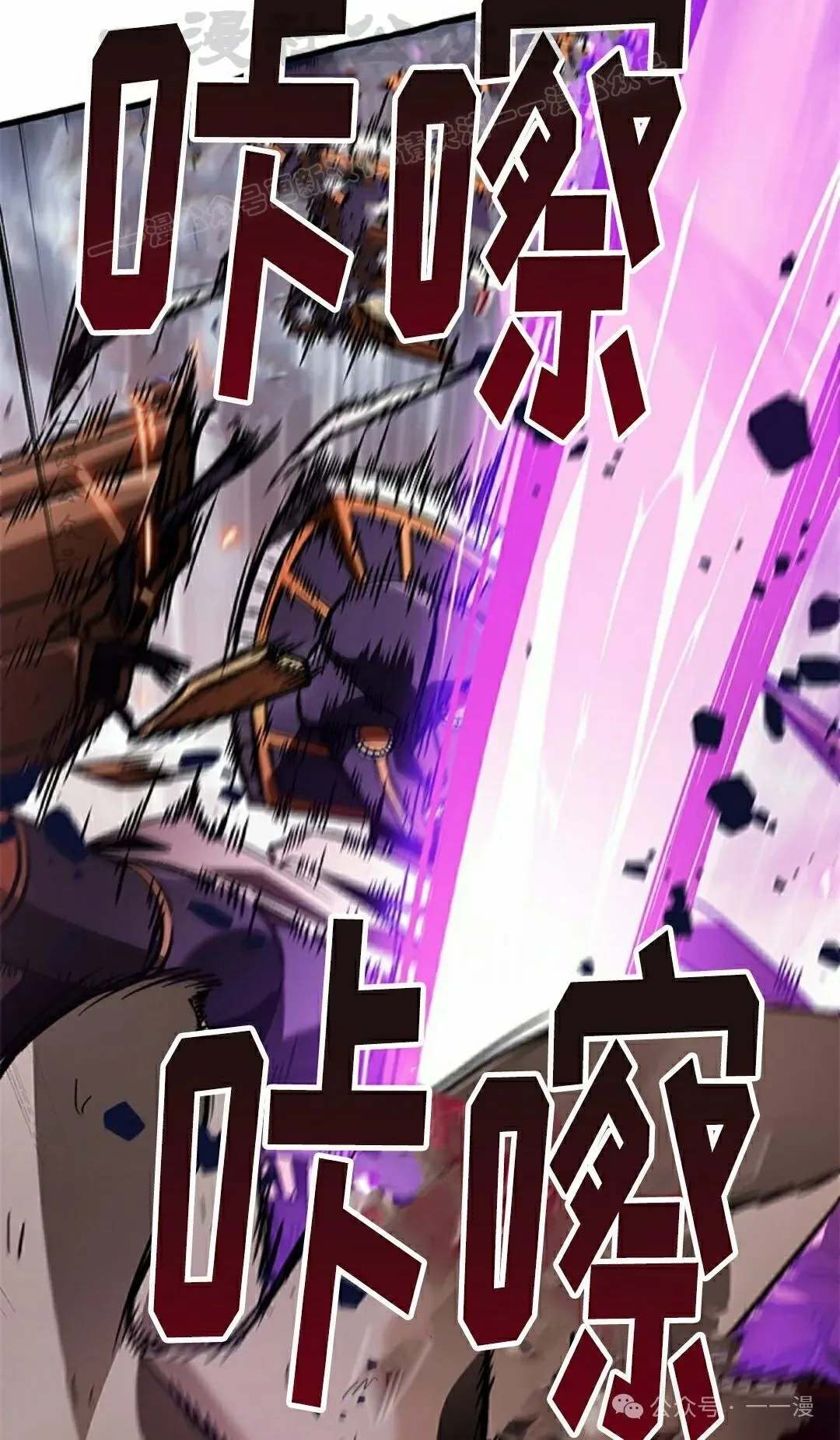 第110话33