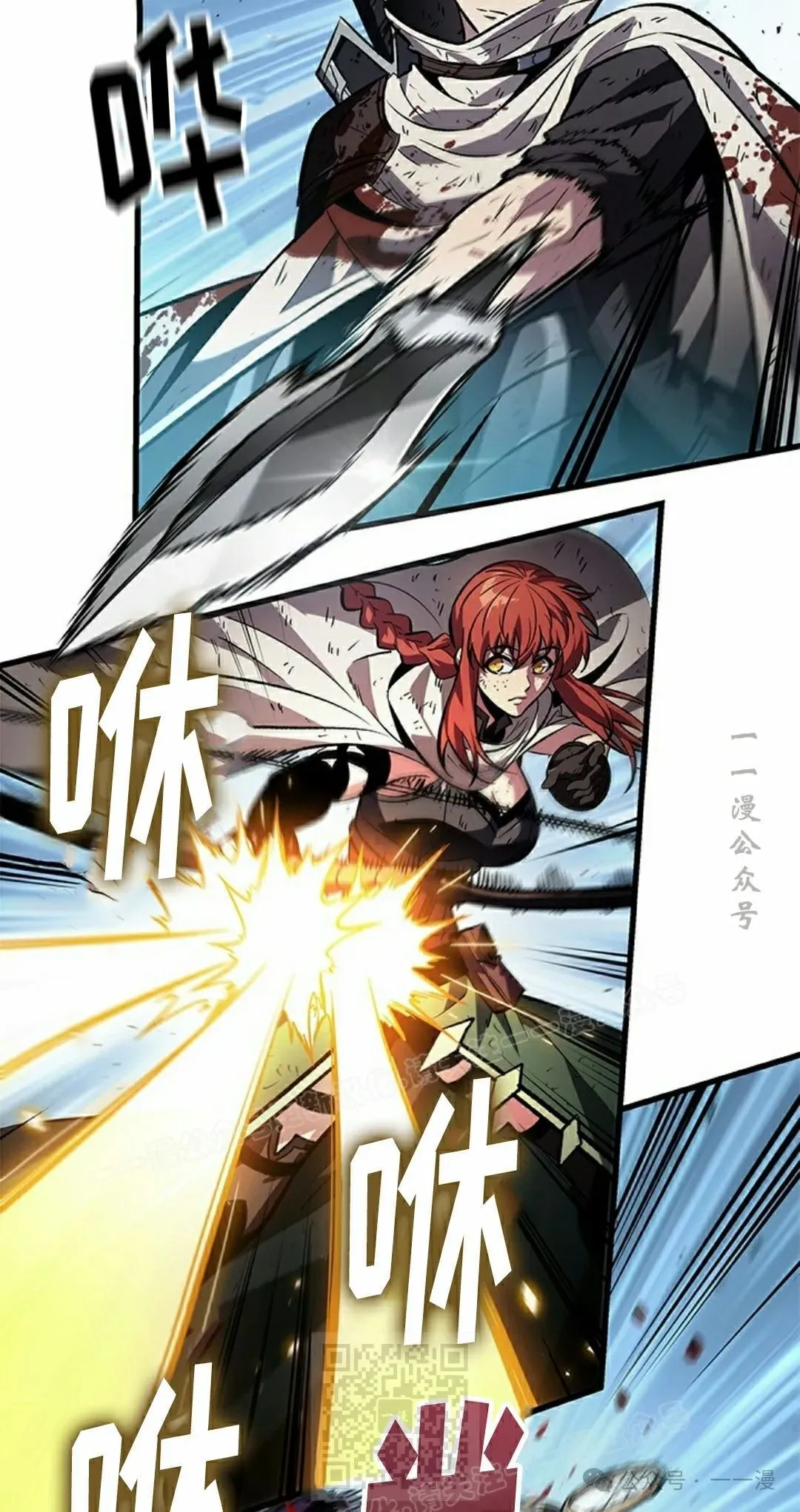 第111话58