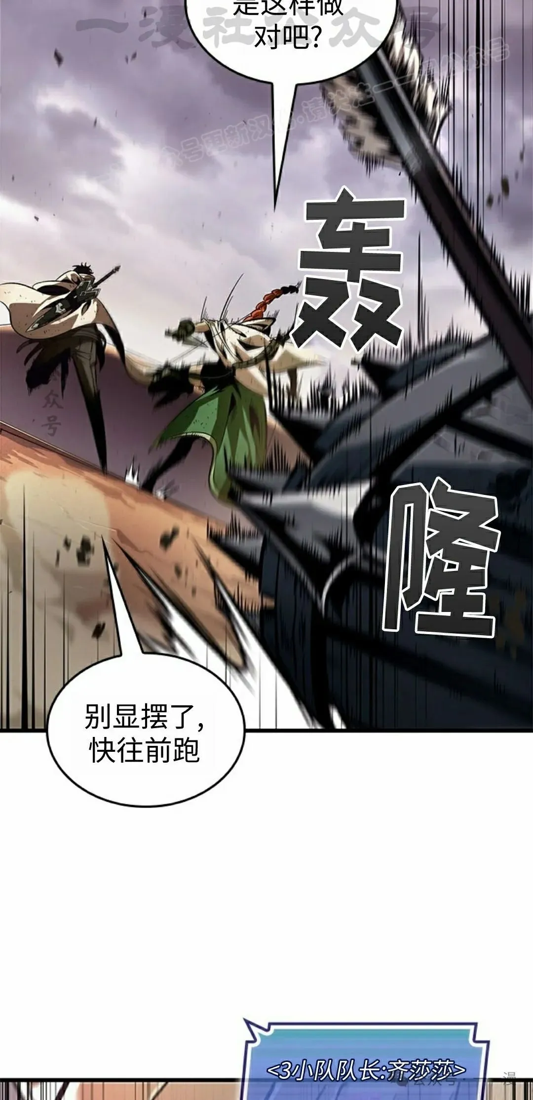 第110话73