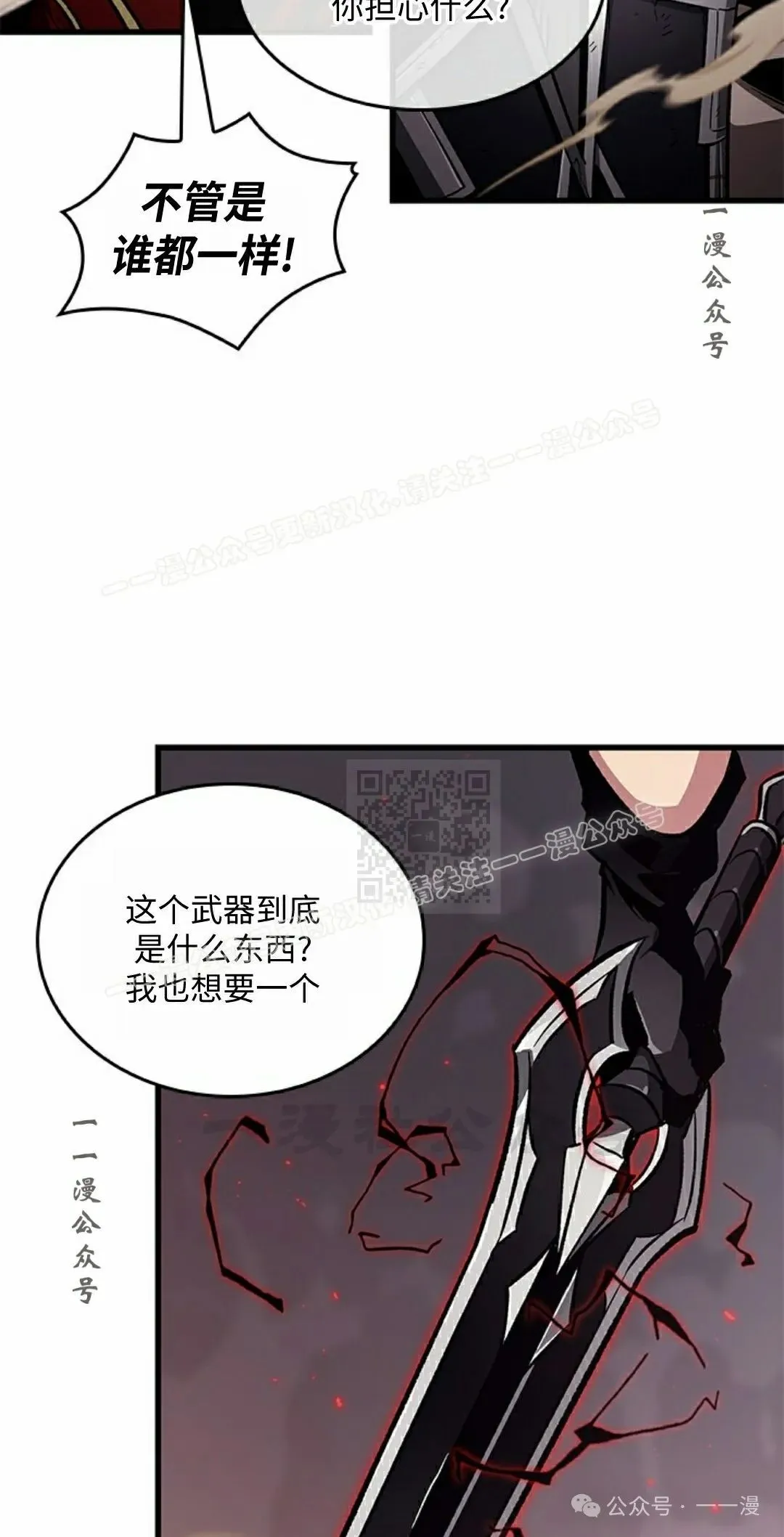 第110话56