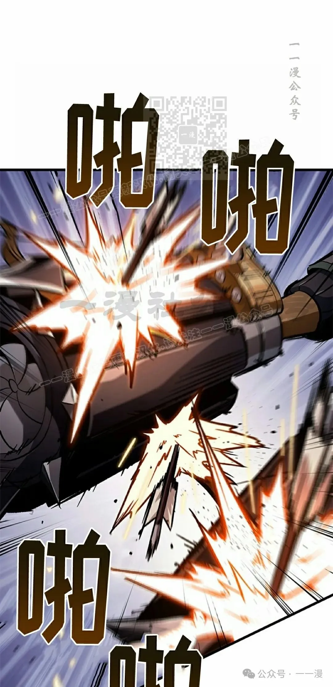 第110话70