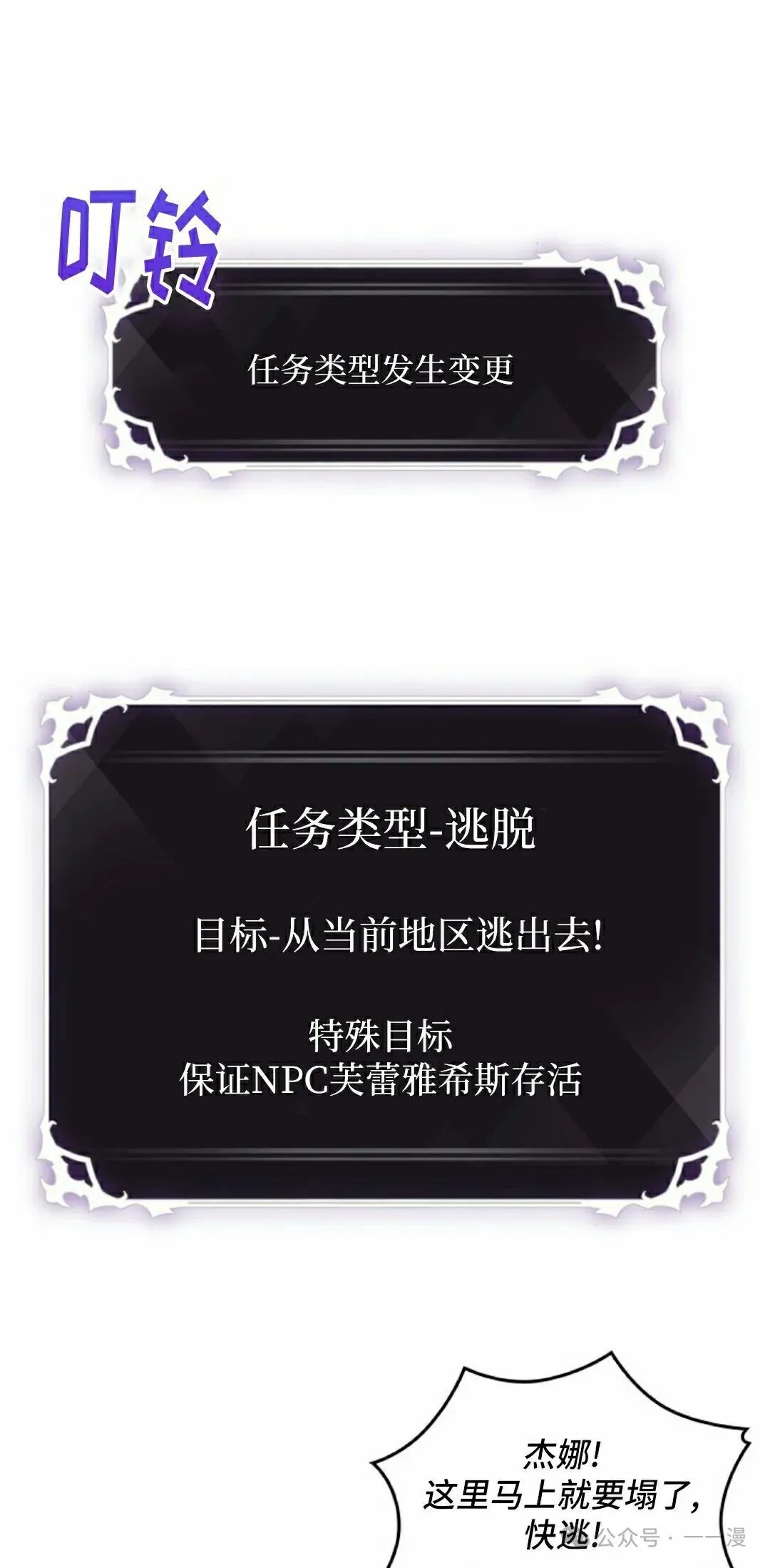 第111话84