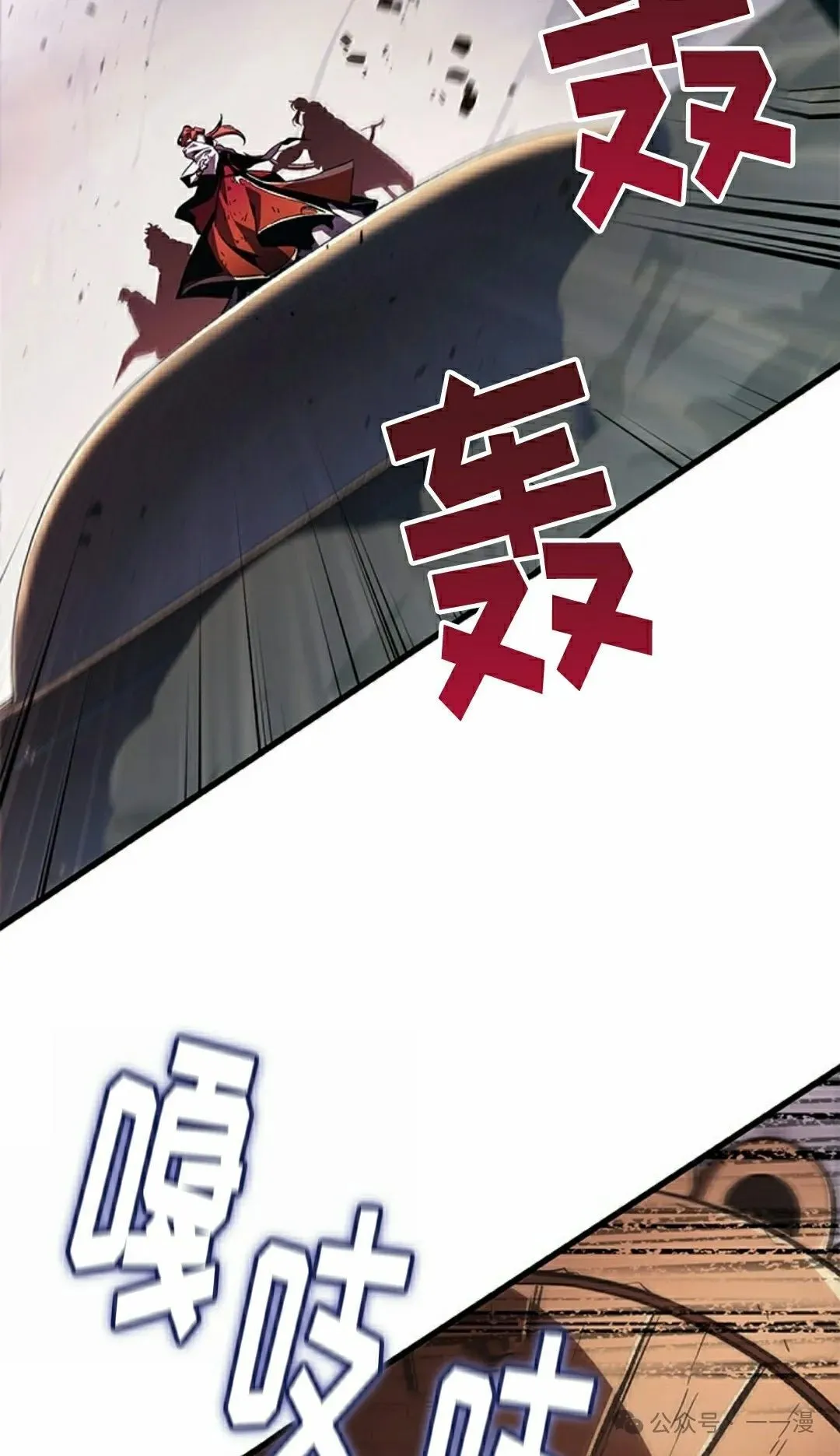 第110话21