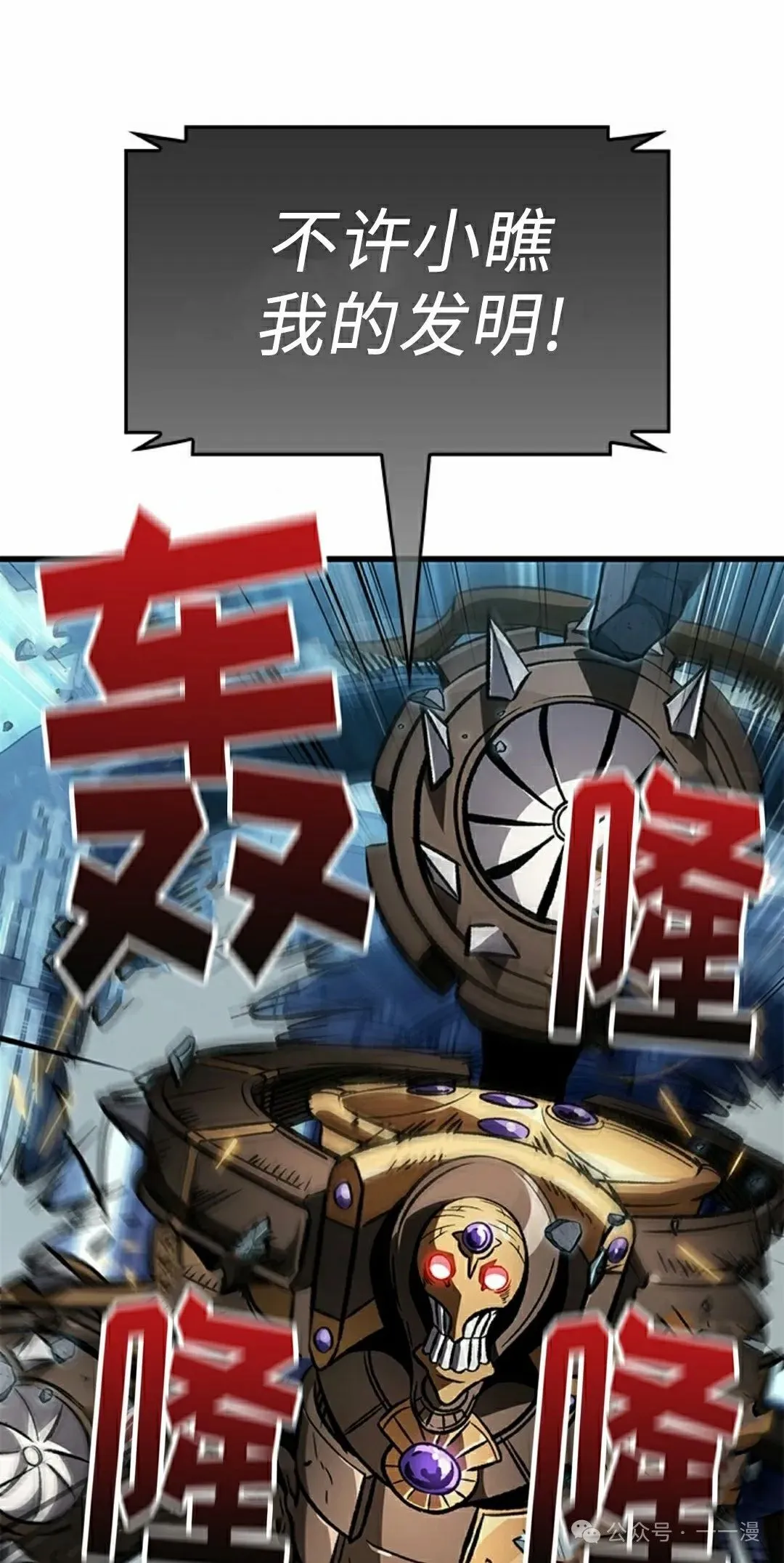 第111话21