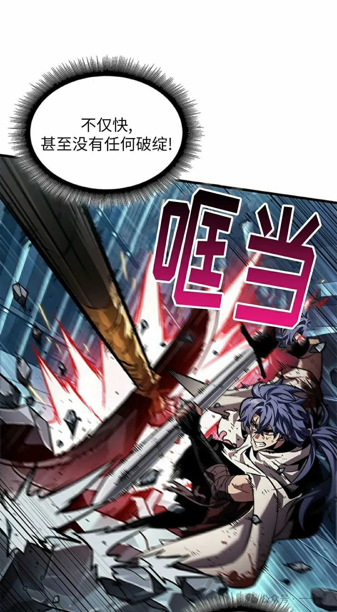 第111话67