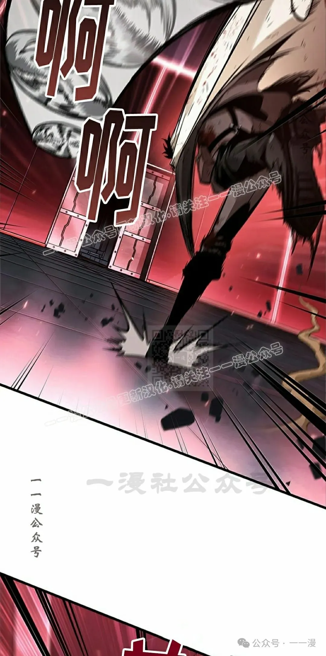 第111话6