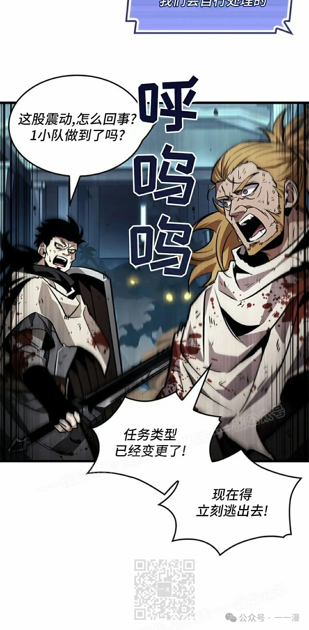 第111话88