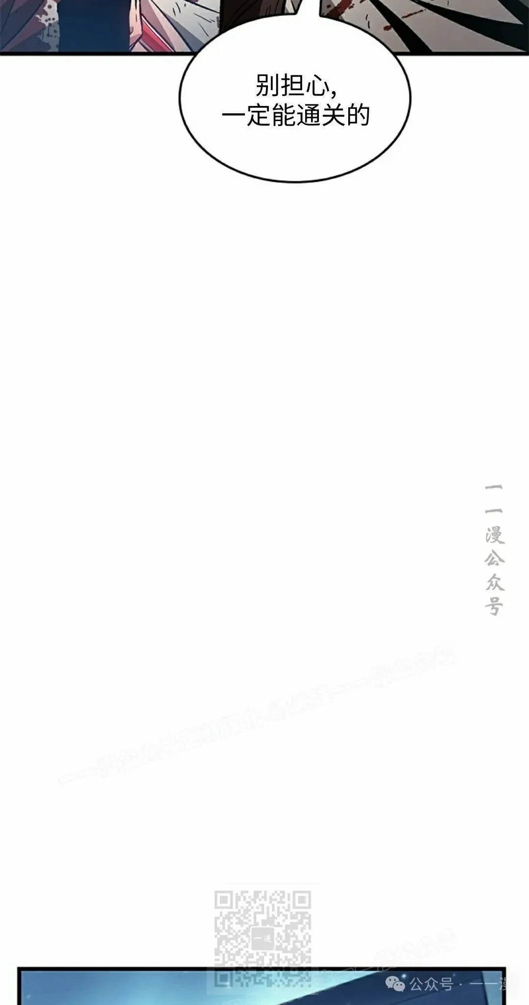 第111话48