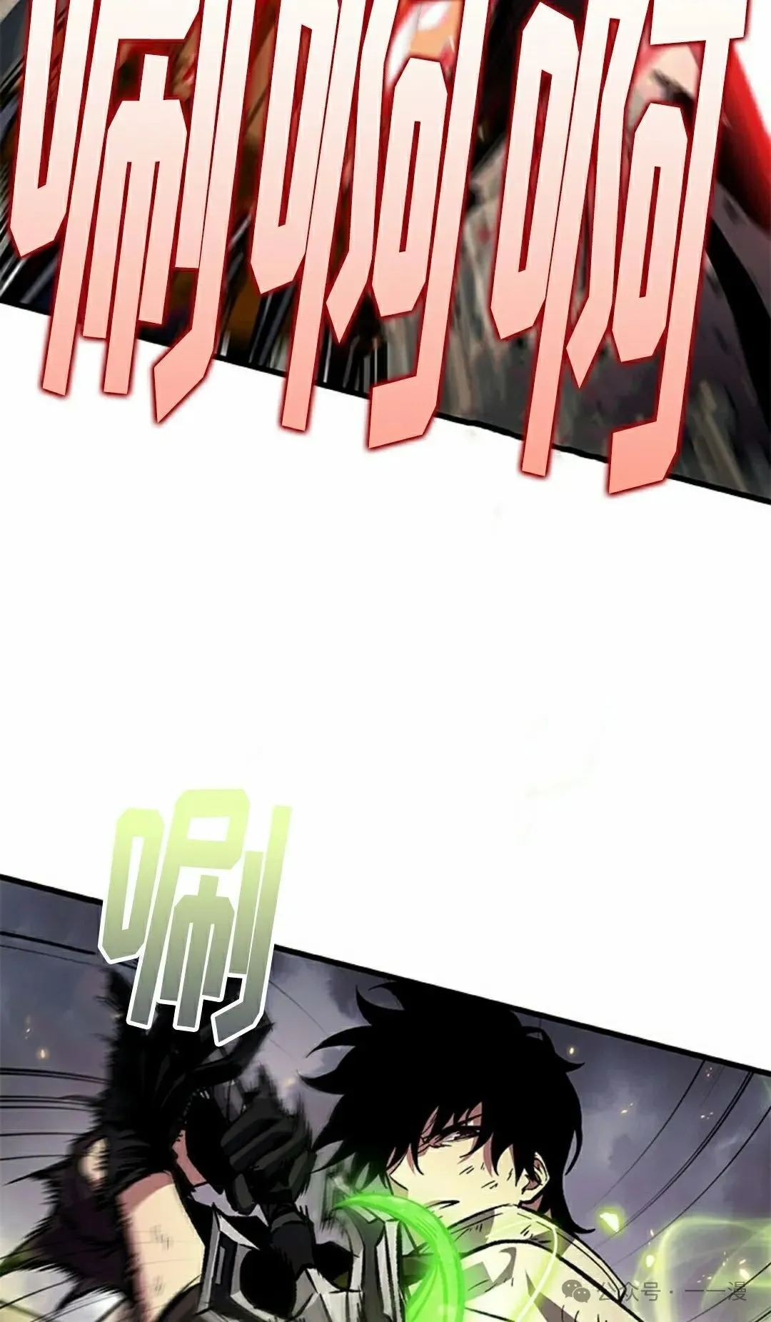 第110话31