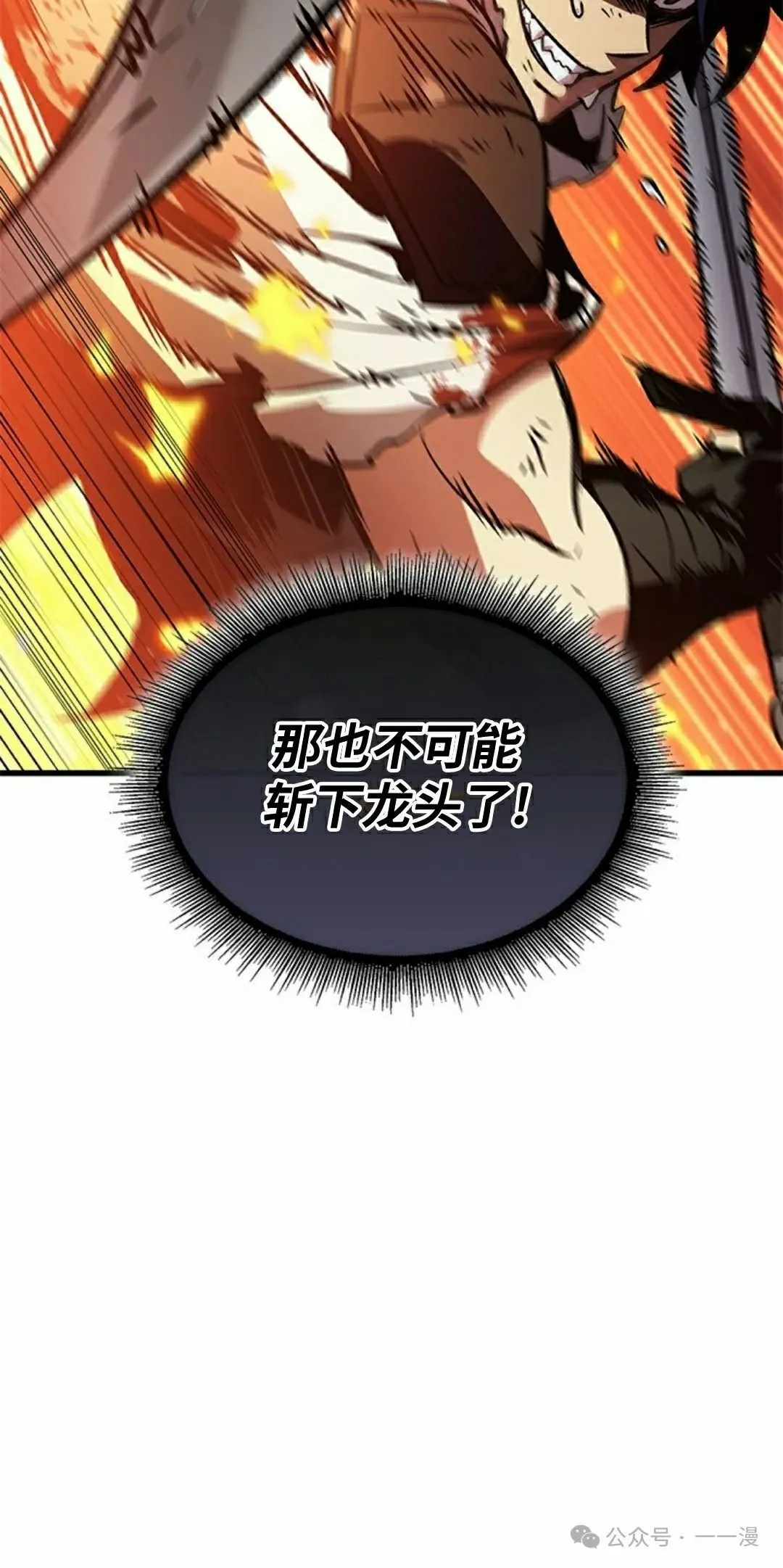 第111话71