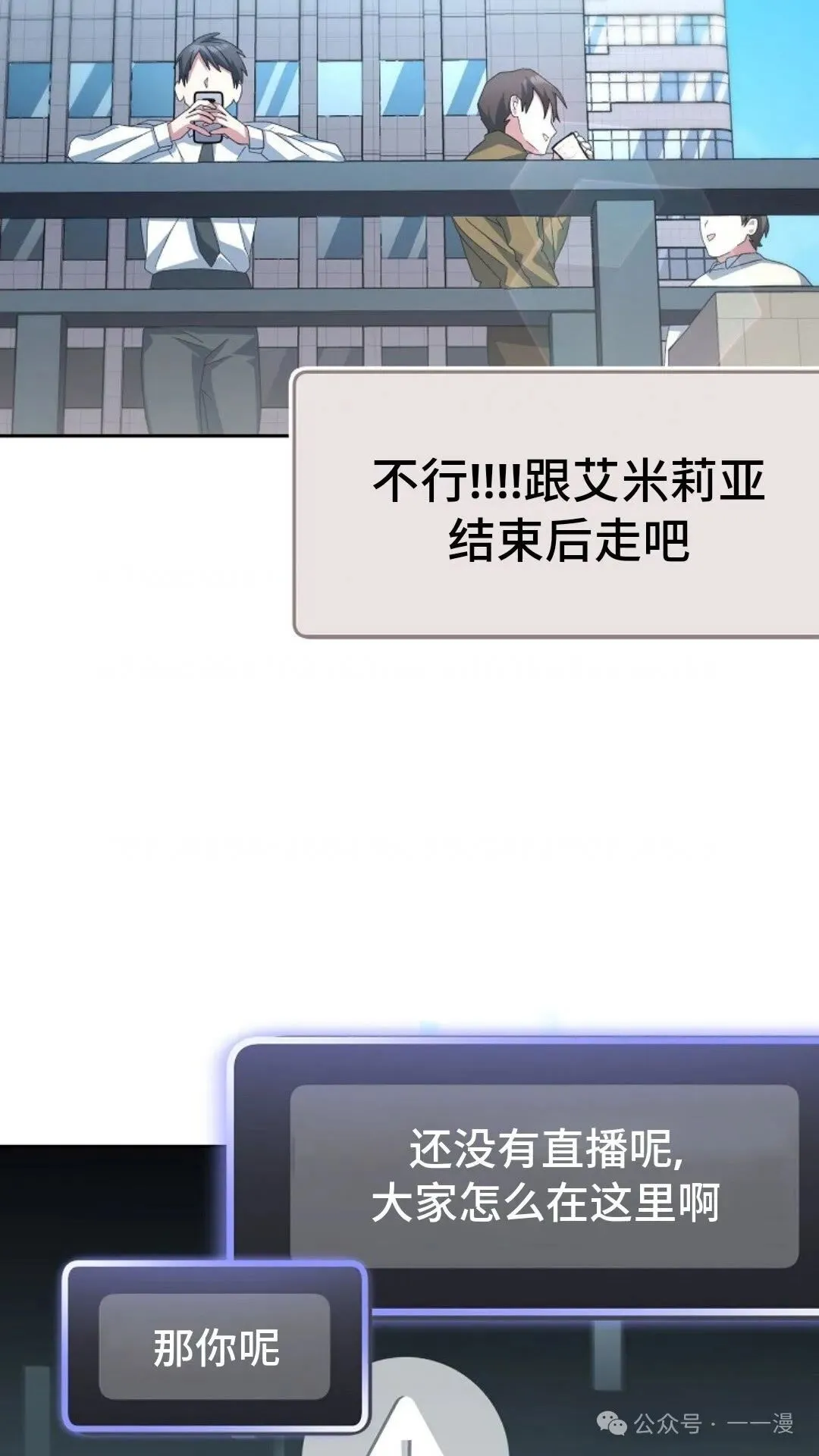 第110话76
