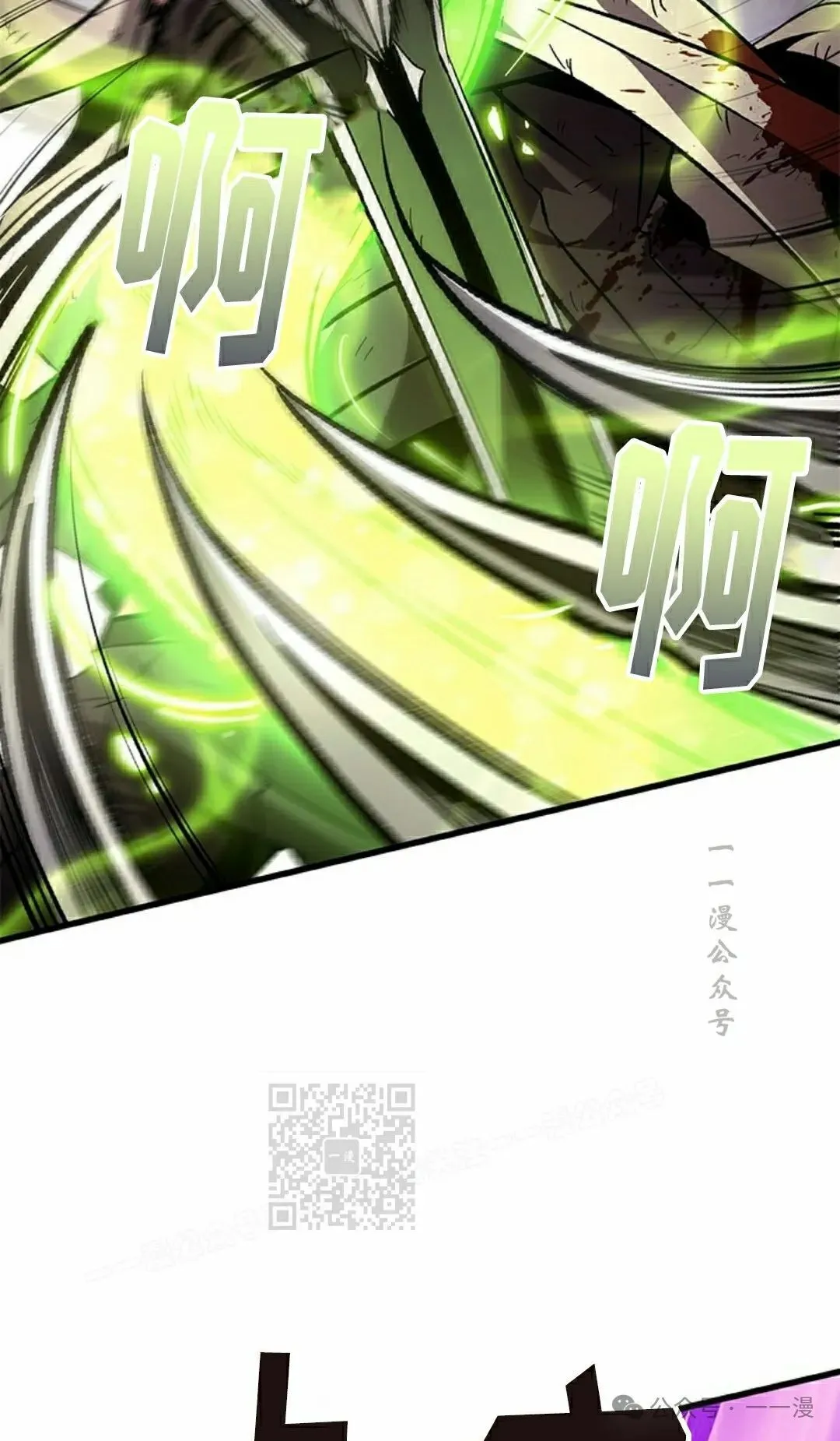 第110话32
