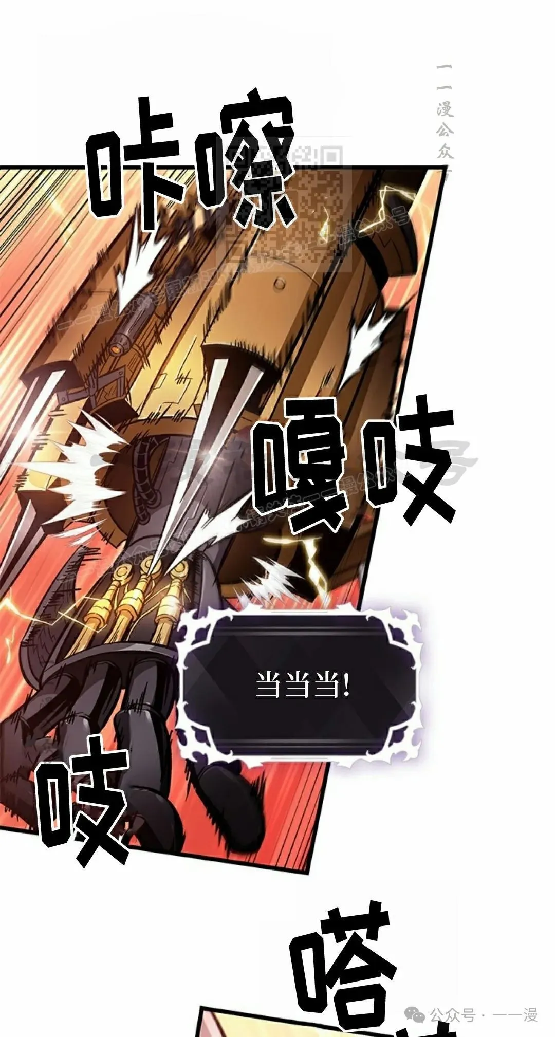 第110话90