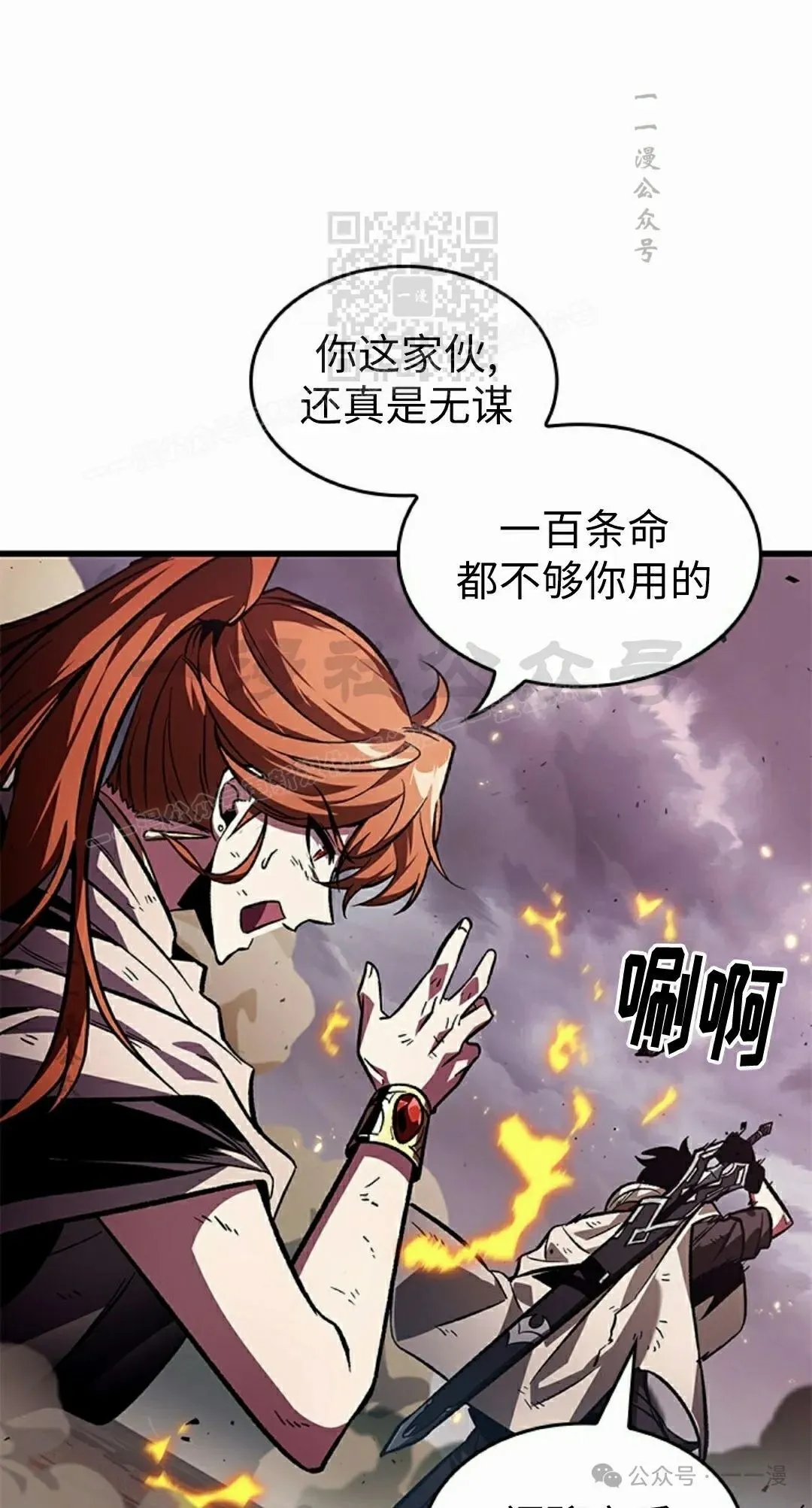 第110话60