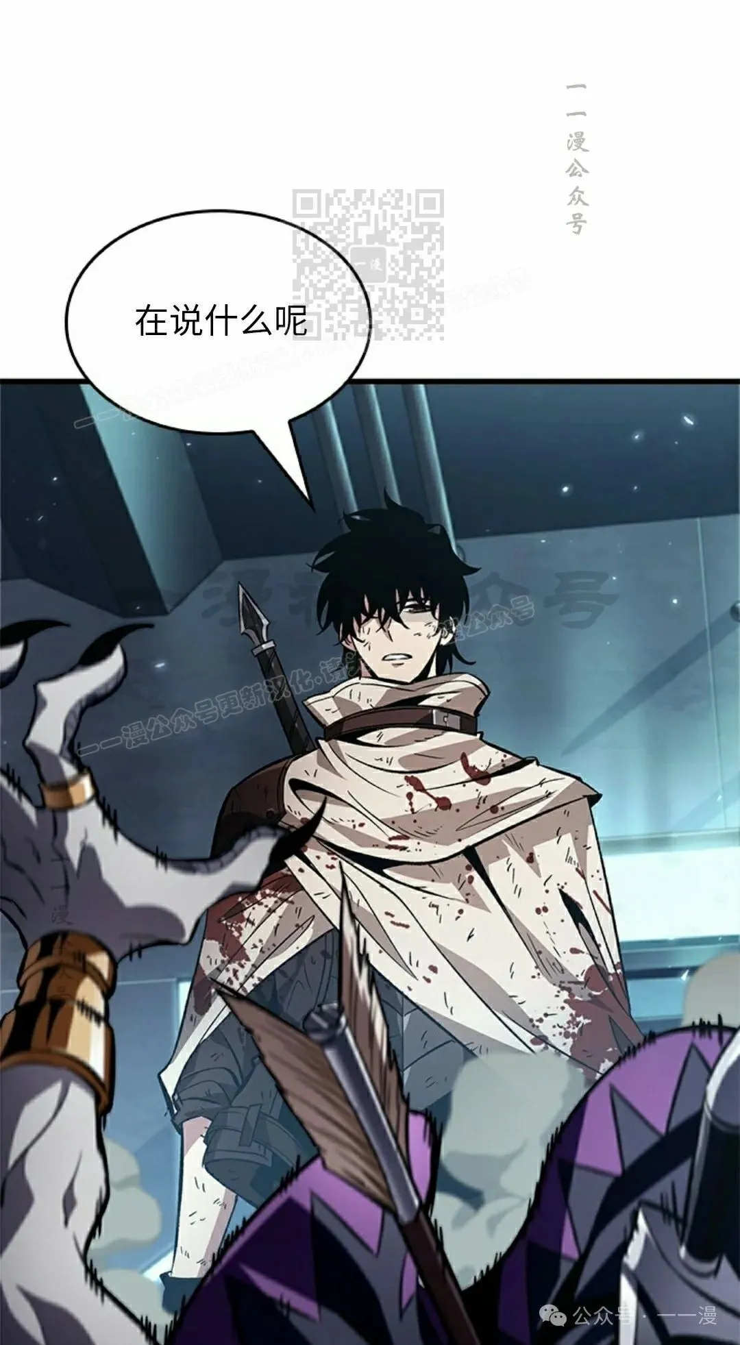 第111话60