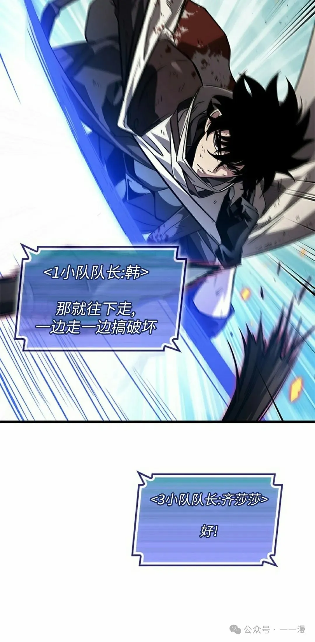 第110话7