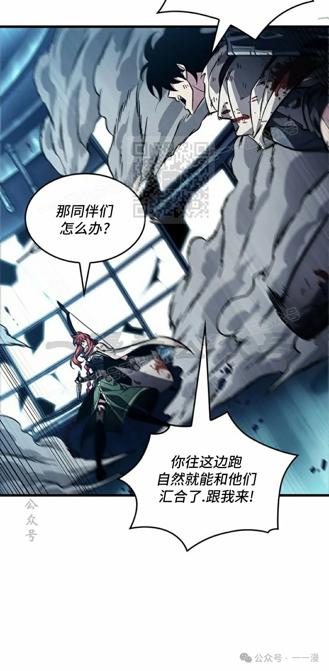 第111话85