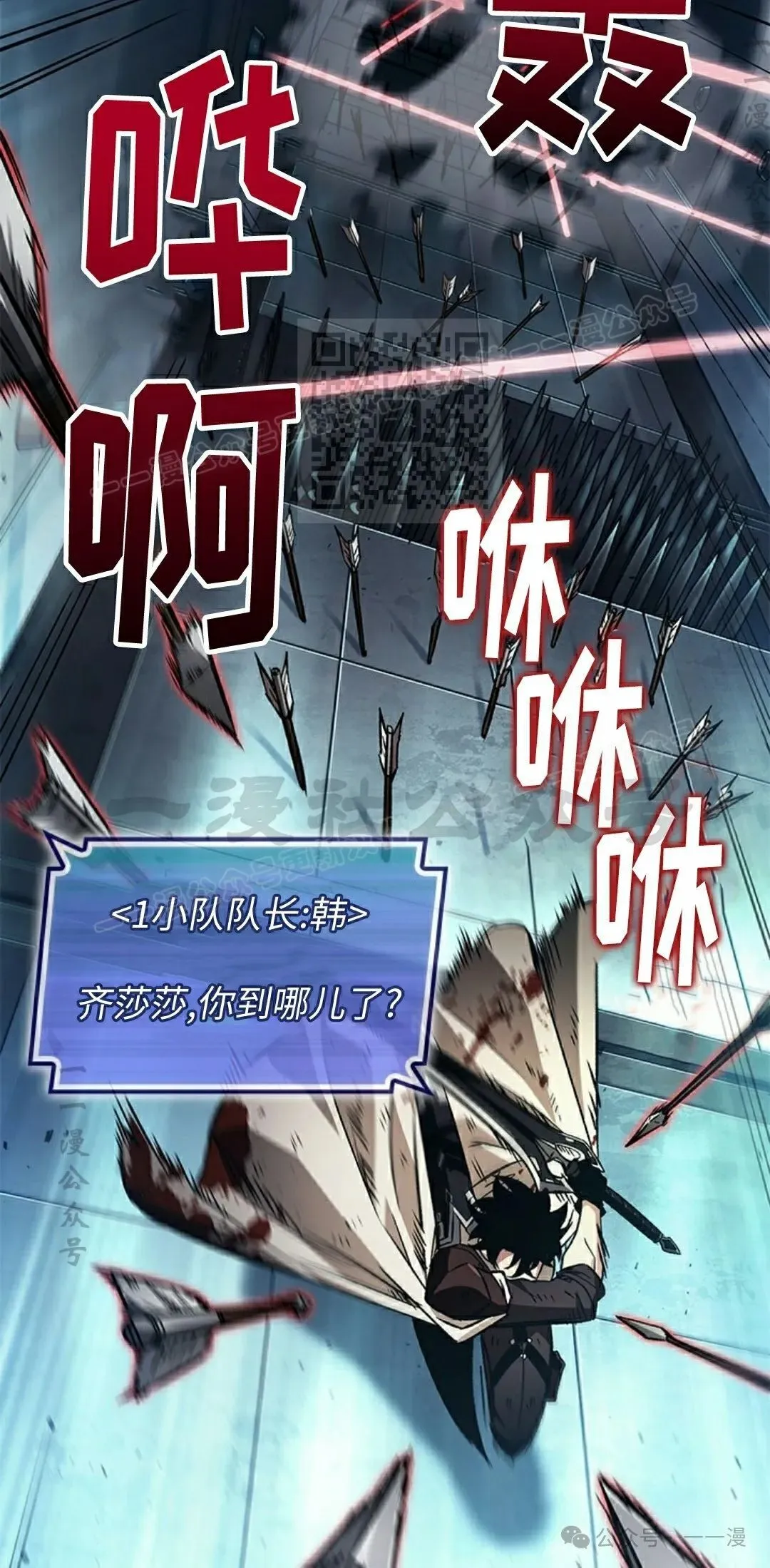 第110话5
