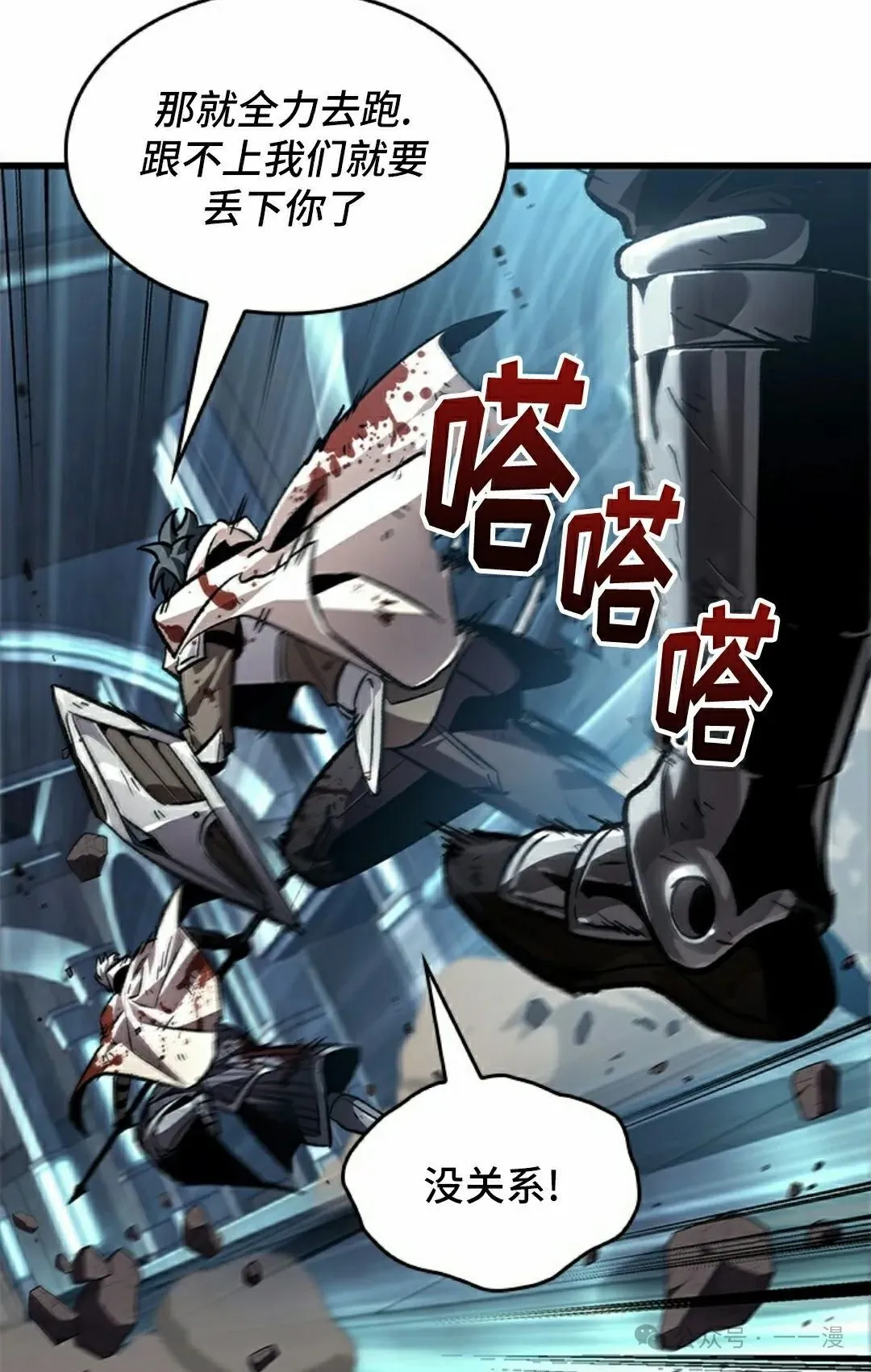 第111话94