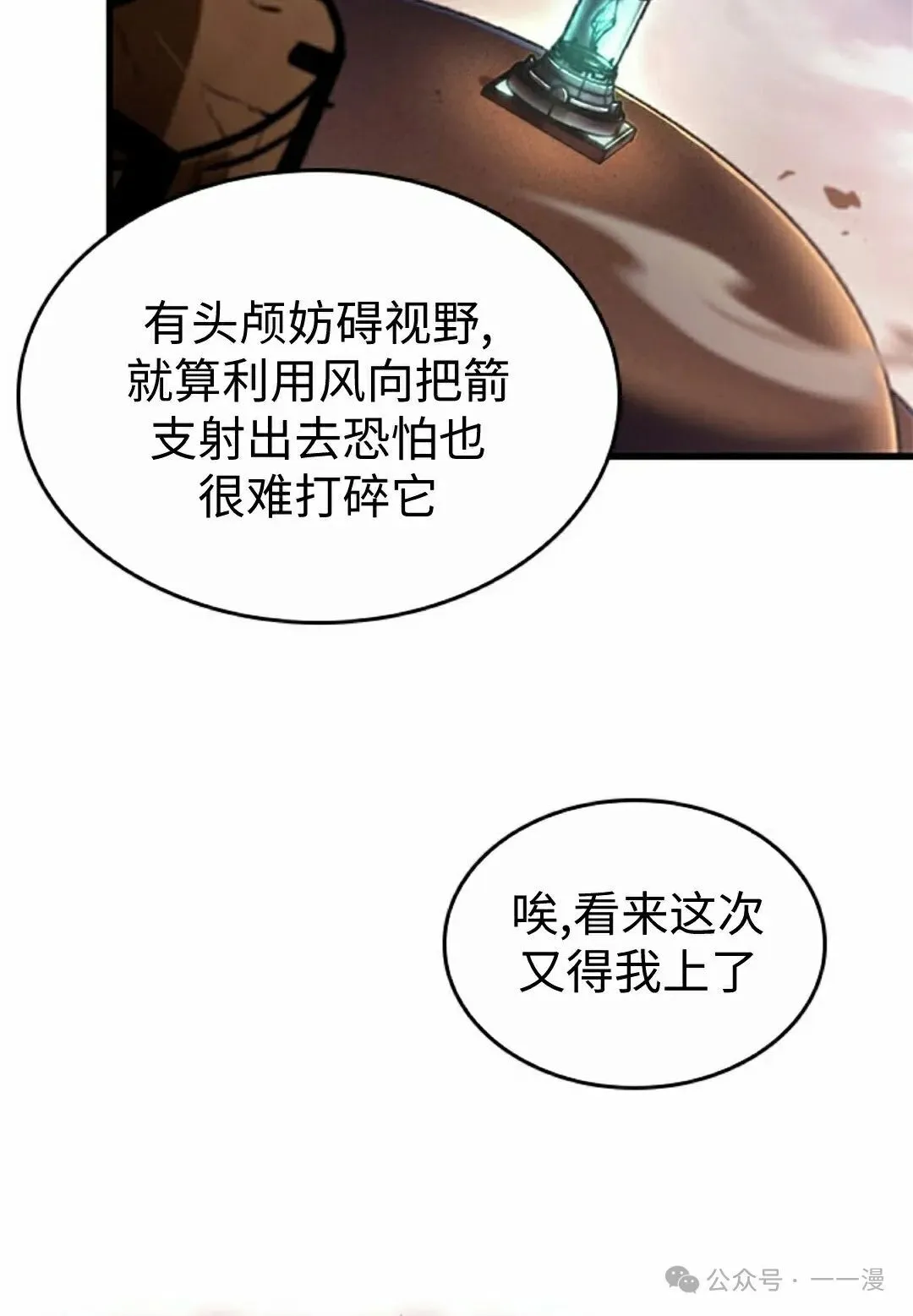 第110话11