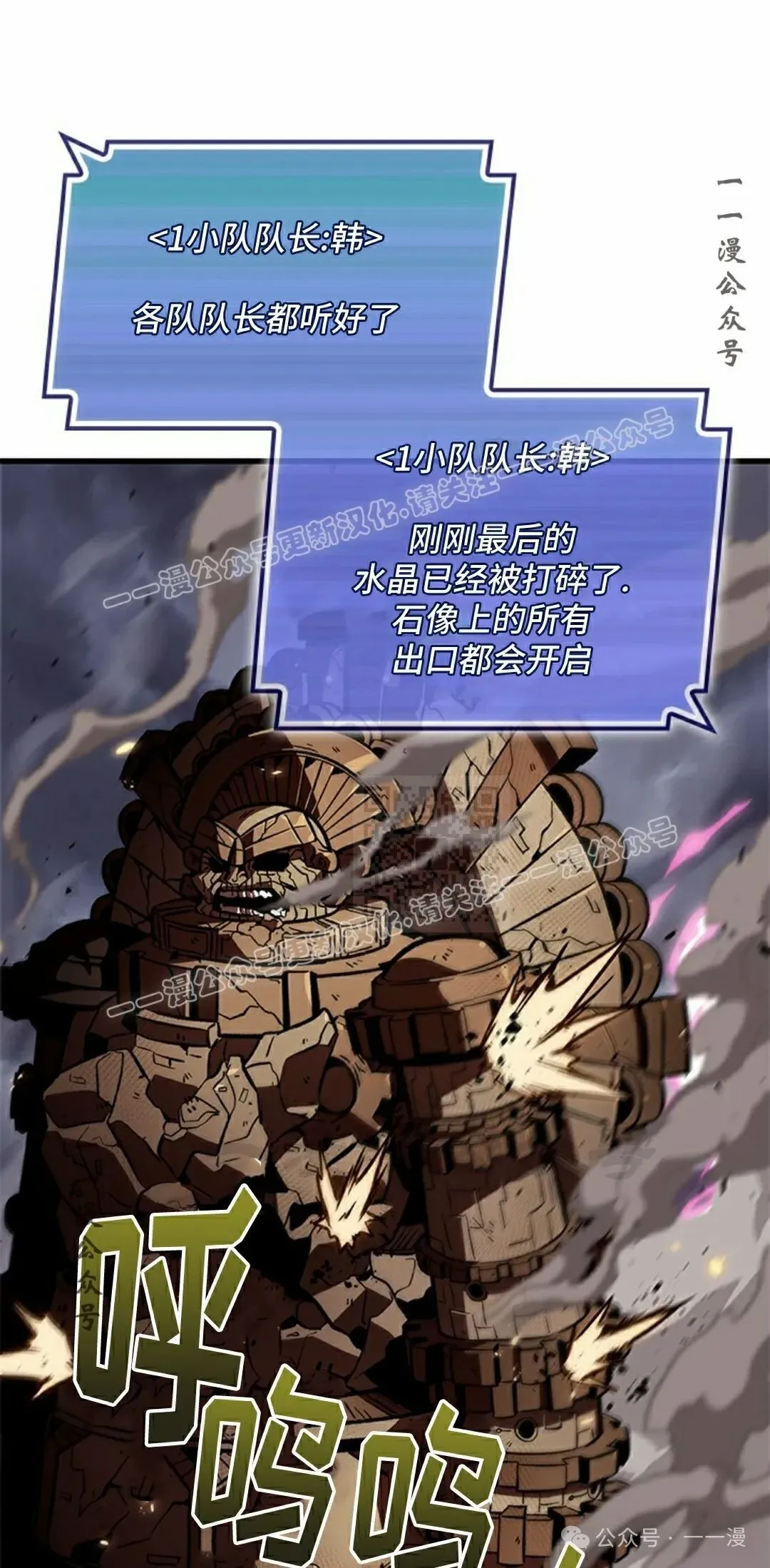 第111话86