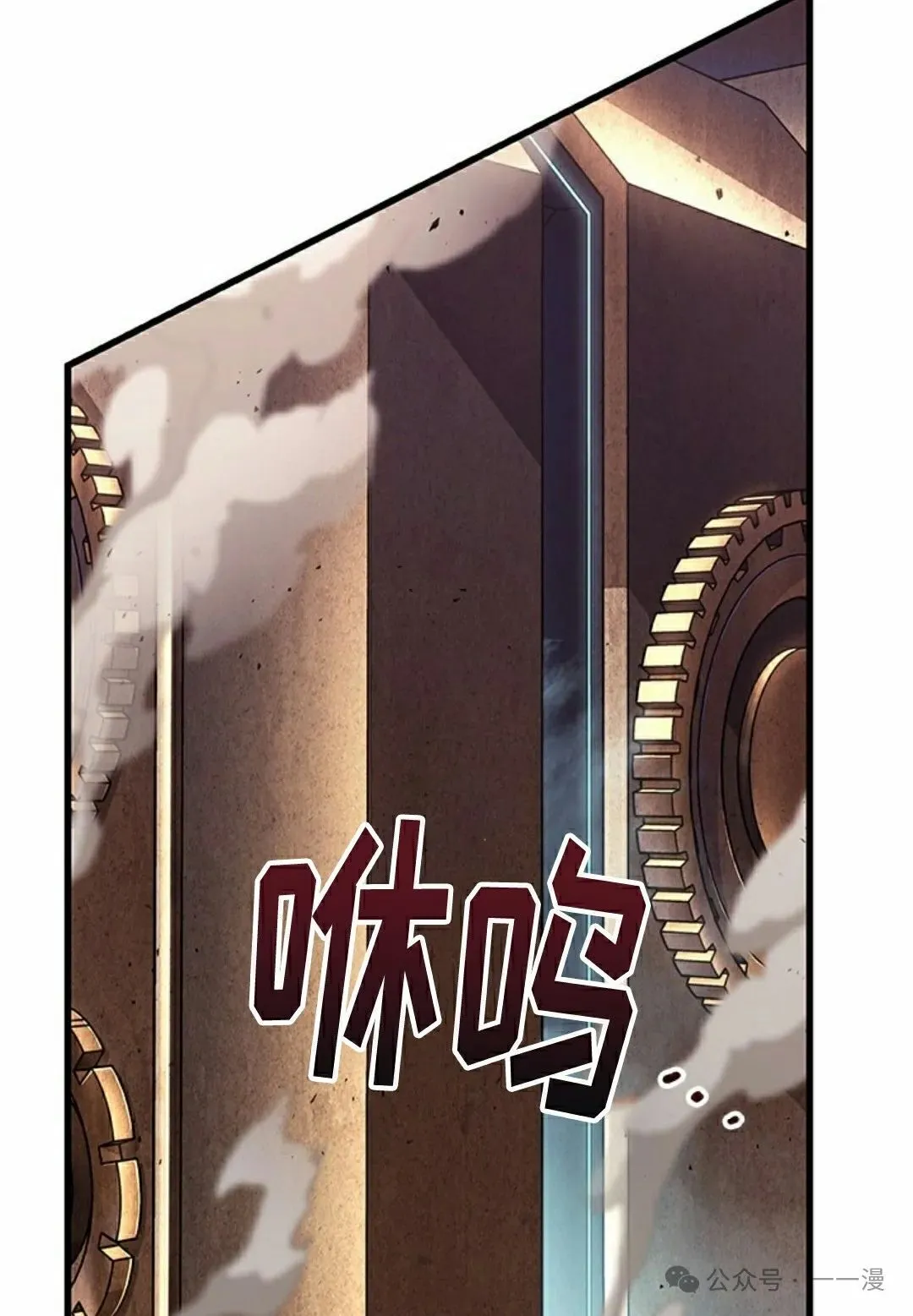 第110话14