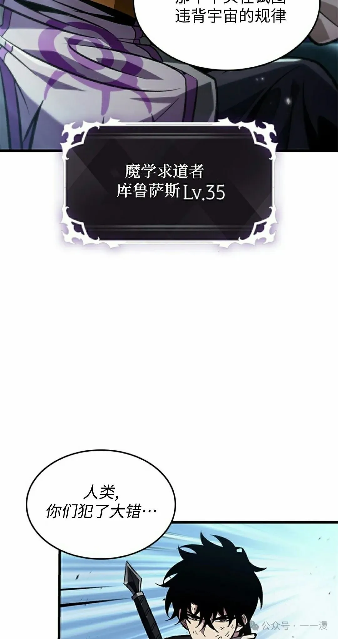 第111话57