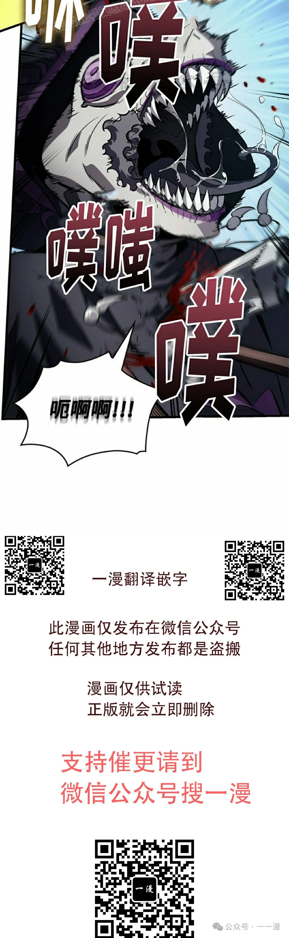 第111话59
