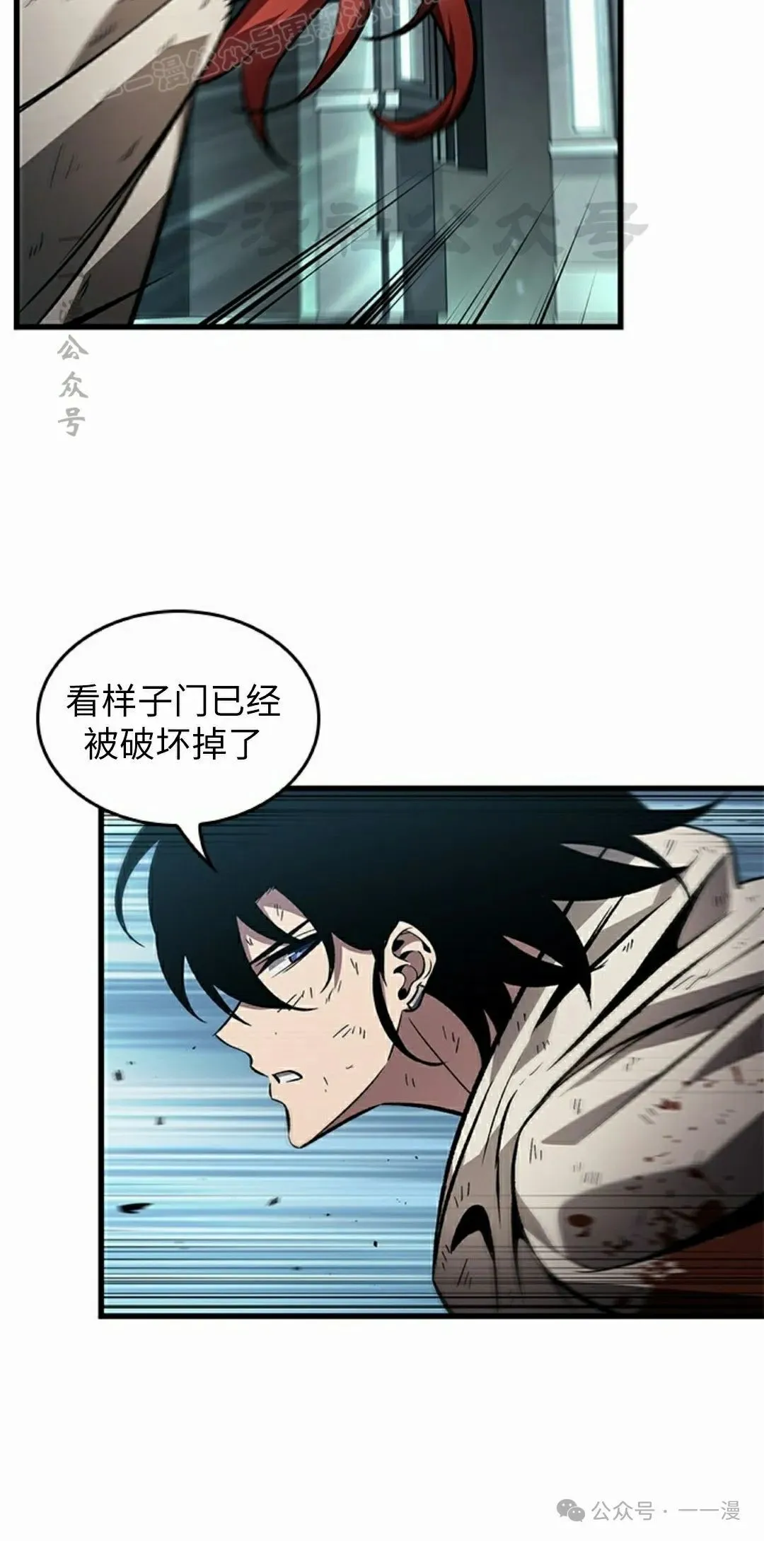 第111话19