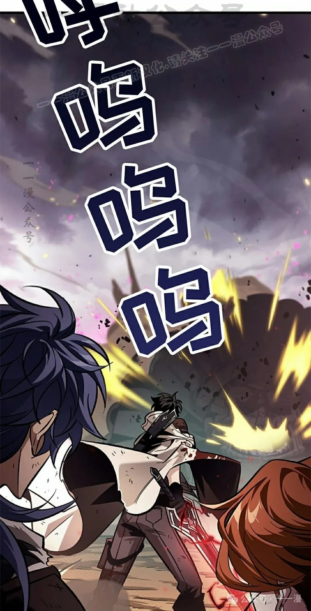 第110话53