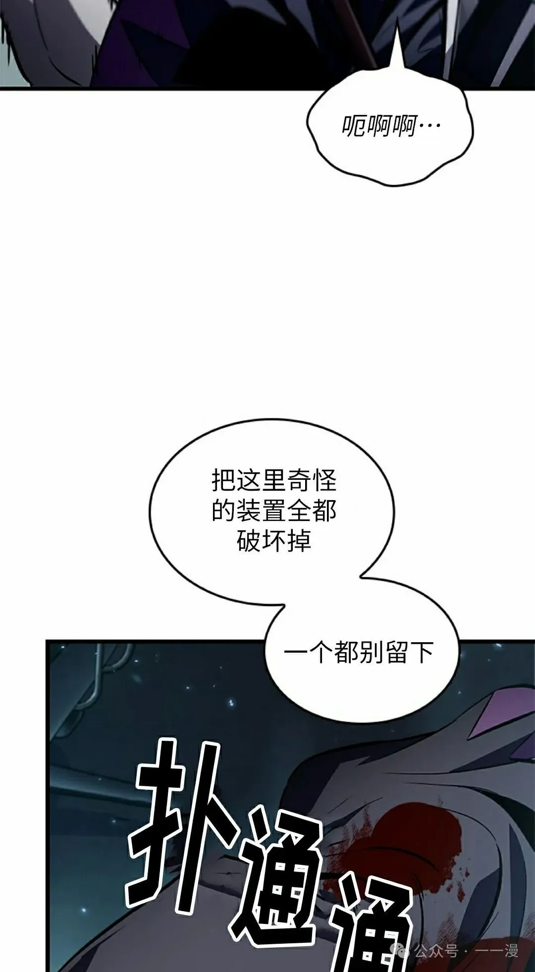 第111话61