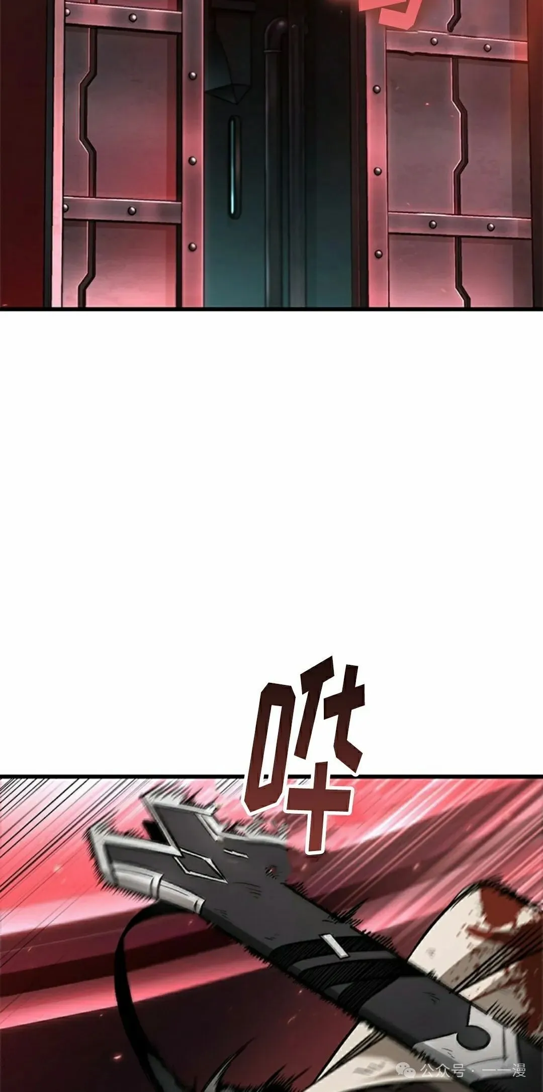 第111话4