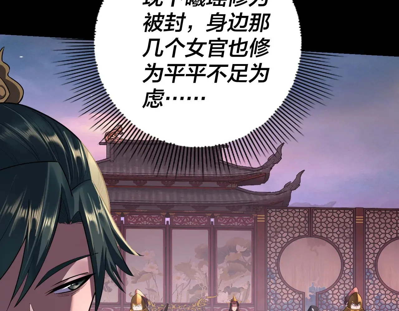 第191话 棋差一步67
