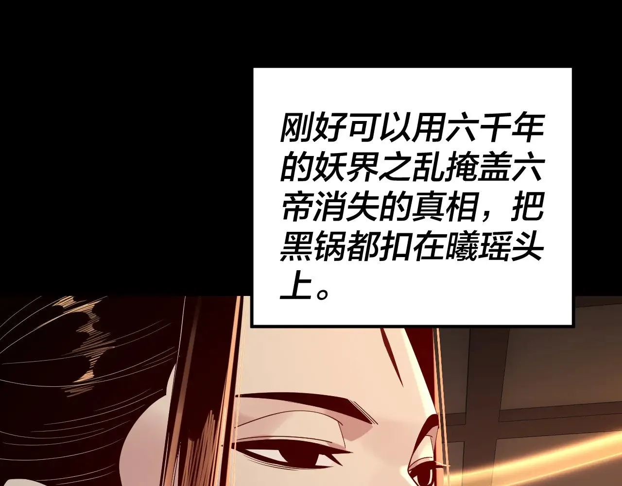 194话 囊中之物？85
