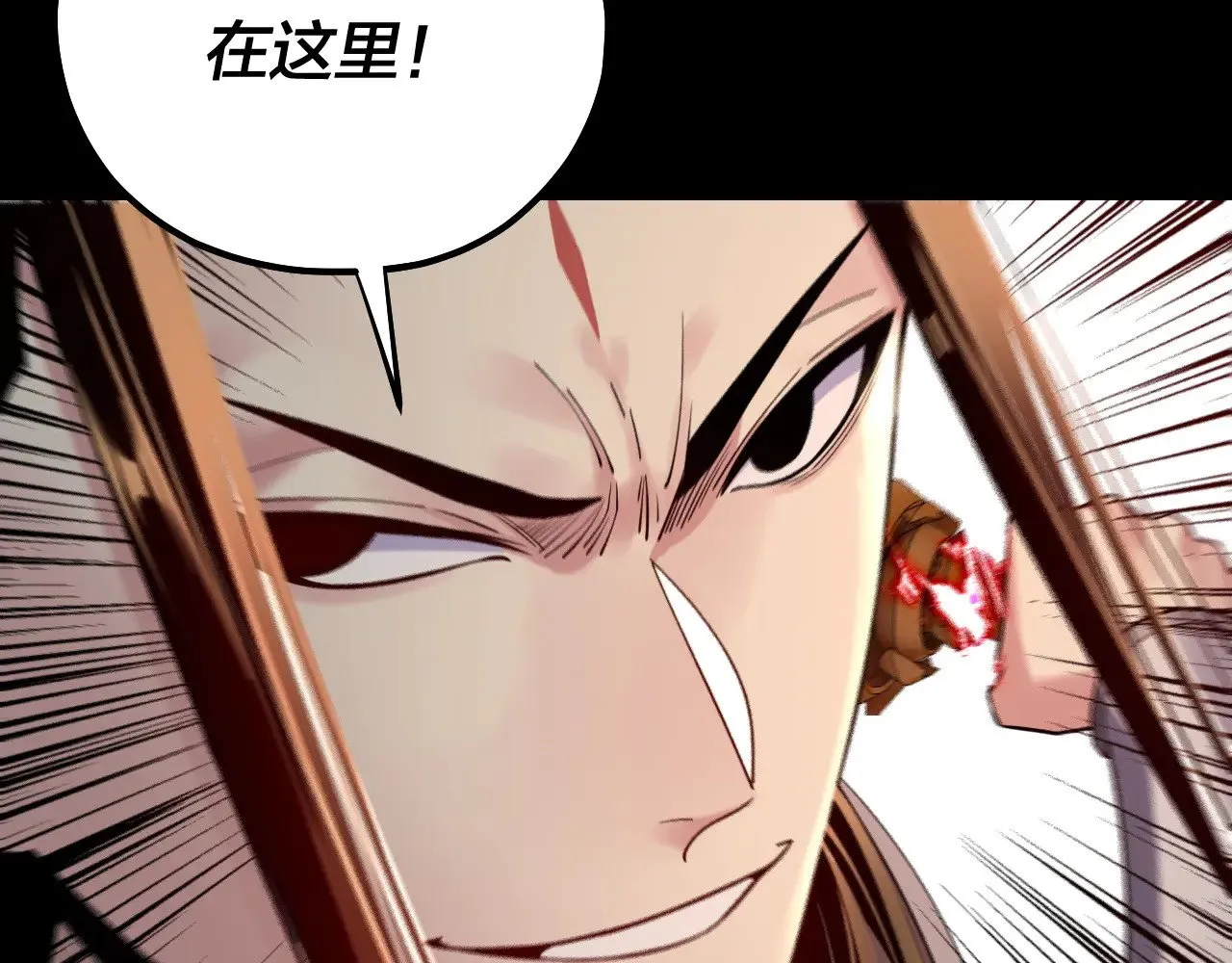 第197话 杀掉111
